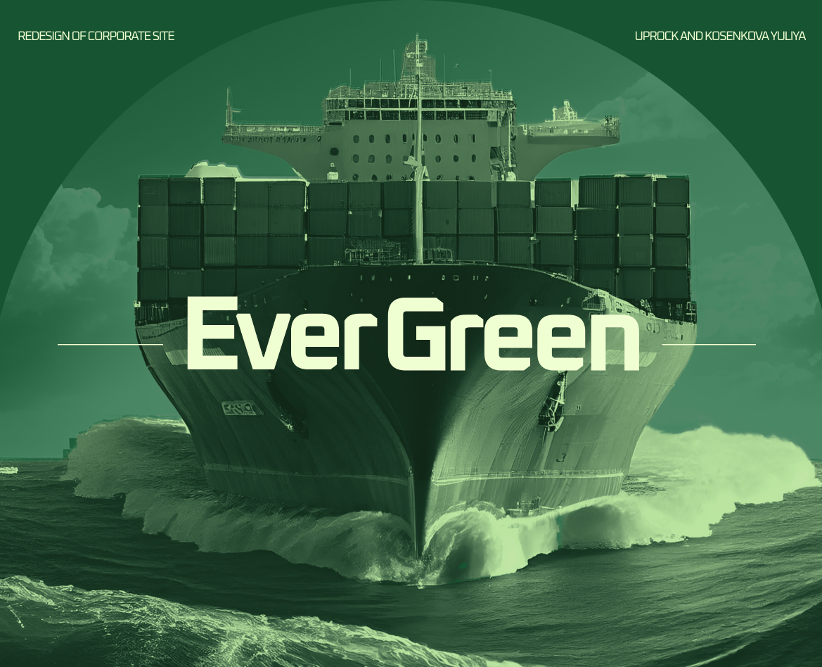 EVERGREEN LINE | Corporate website — Интерфейсы, Графика на Dprofile