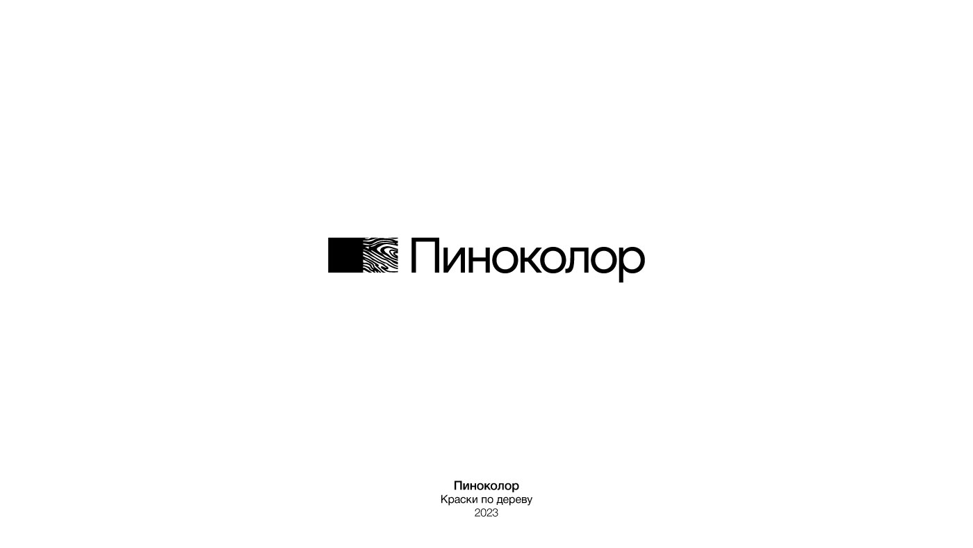 Логотипы 2013–2024 — Изображение №15 — Брендинг на Dprofile