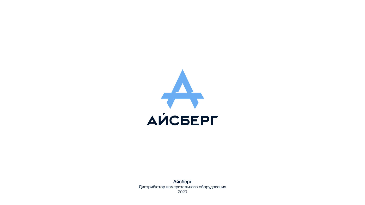 Логотипы 2013–2024 — Изображение №31 — Брендинг на Dprofile