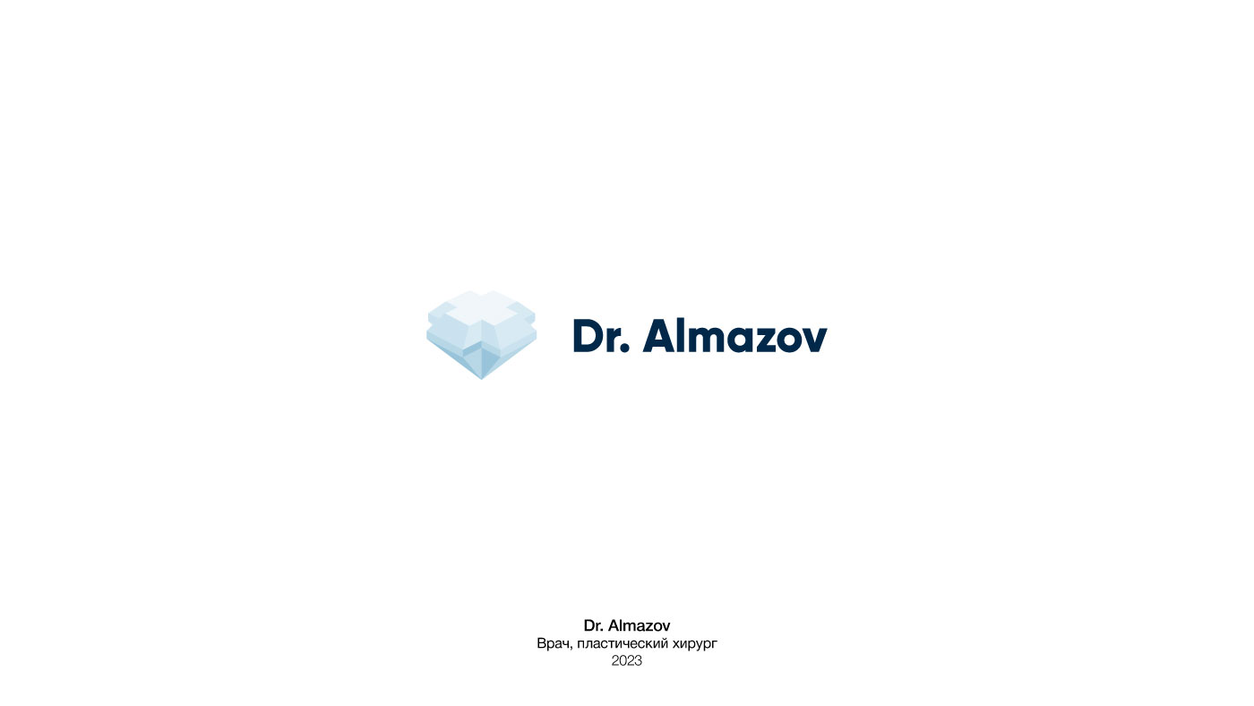 Логотипы 2013–2024 — Изображение №20 — Брендинг на Dprofile