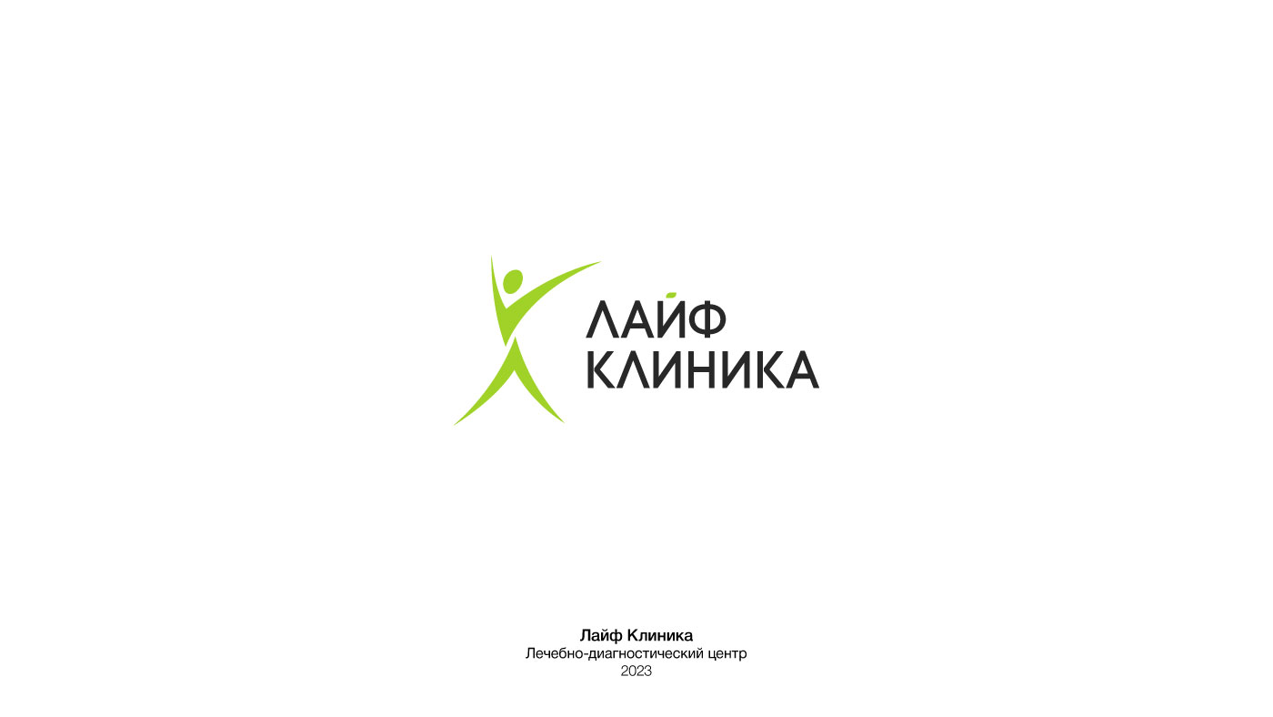 Логотипы 2013–2024 — Изображение №18 — Брендинг на Dprofile
