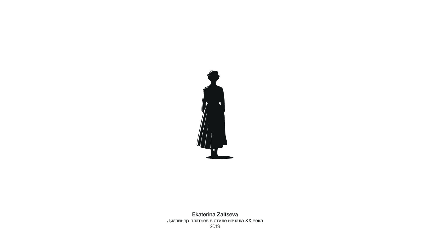 Логотипы 2013–2024 — Изображение №53 — Брендинг на Dprofile