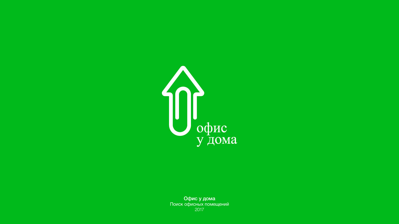 Логотипы 2013–2024 — Изображение №59 — Брендинг на Dprofile