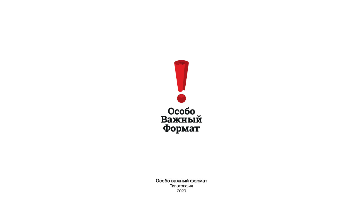 Логотипы 2013–2024 — Изображение №19 — Брендинг на Dprofile