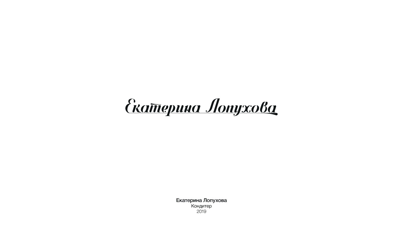 Логотипы 2013–2024 — Изображение №54 — Брендинг на Dprofile
