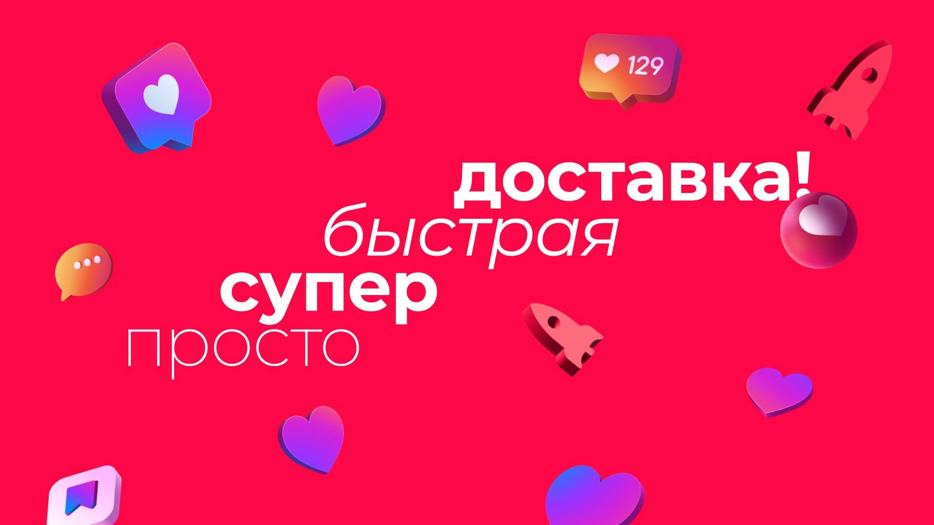WEE. Логотип и фирменный стиль. 2022 — Изображение №8 — Брендинг на Dprofile