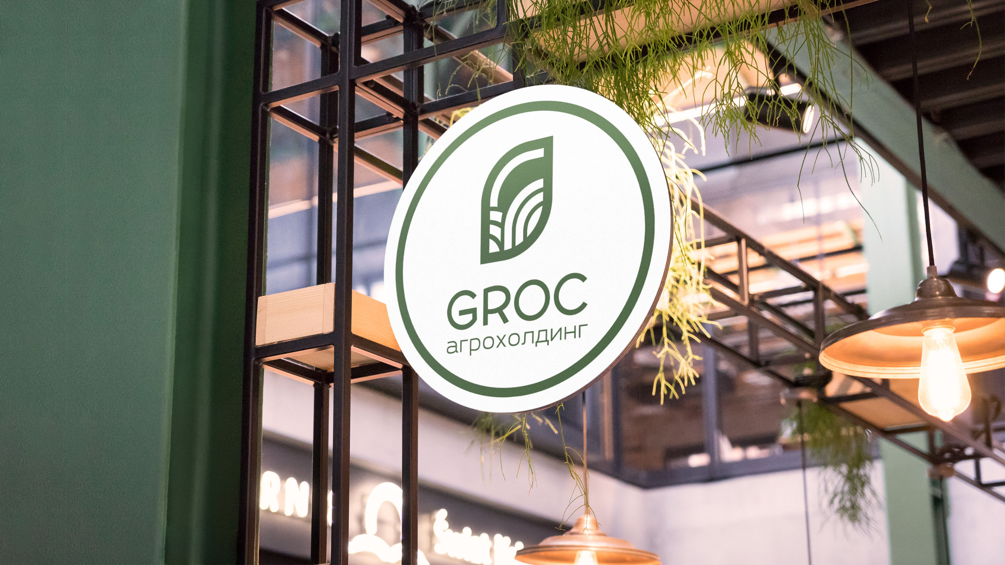 Groc |Агрохолдинг| Геральдический логотип — Изображение №1 — Брендинг на Dprofile