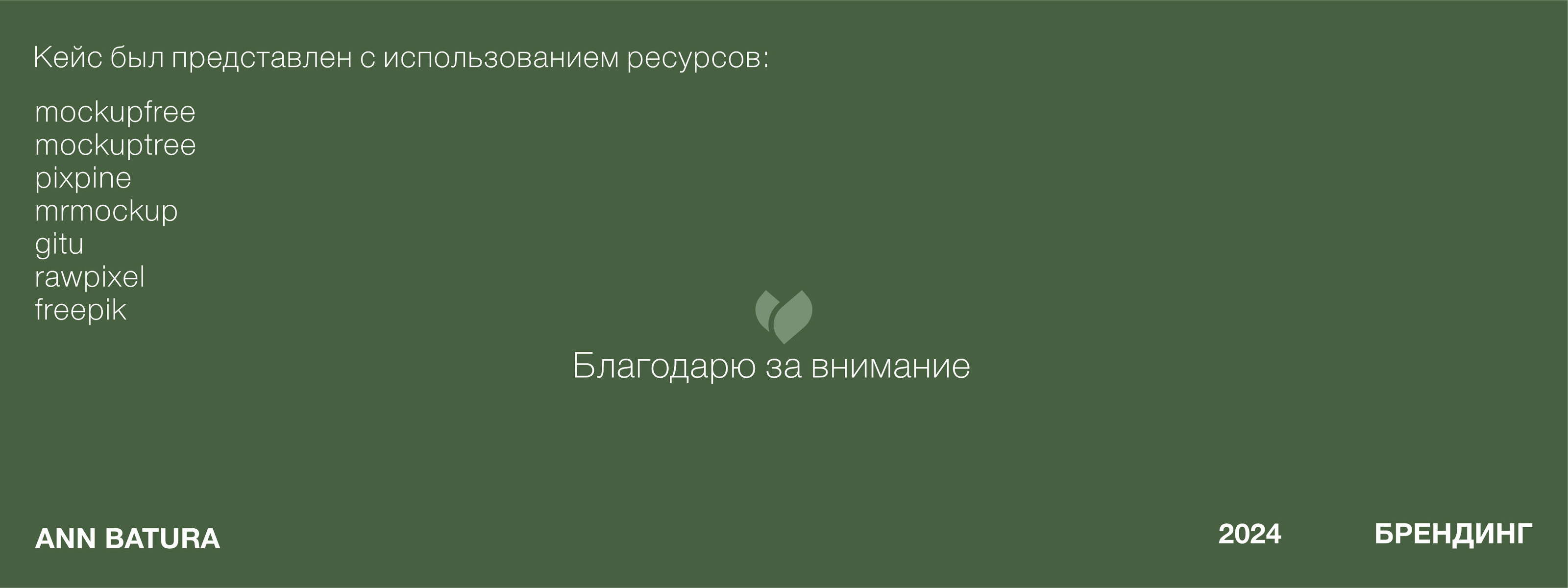 Groc |Агрохолдинг| Геральдический логотип — Изображение №13 — Брендинг на Dprofile