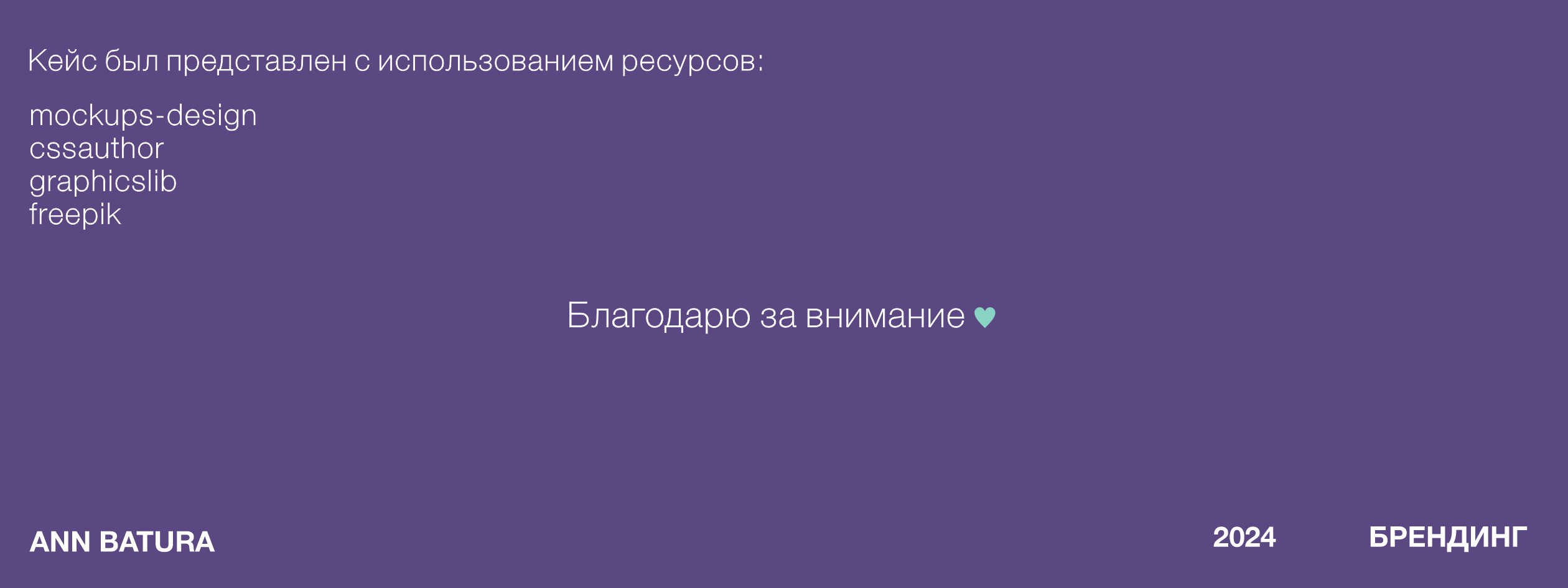 Cross | Маркетплейс | Шрифтовой логотип — Изображение №11 — Брендинг на Dprofile
