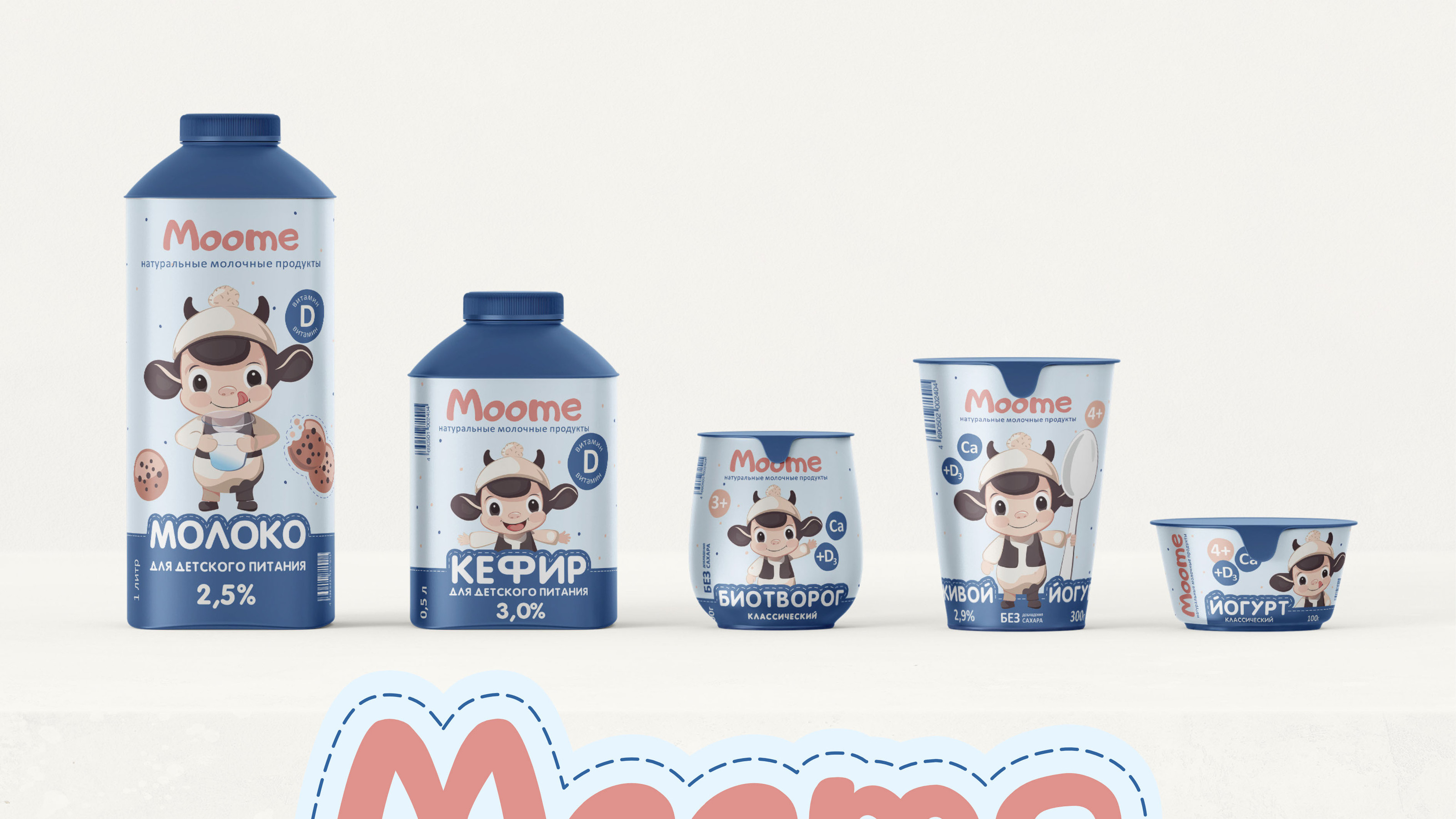 Moome |Детская молочная продукция| Персонаж — Изображение №4 — Брендинг, Иллюстрация на Dprofile