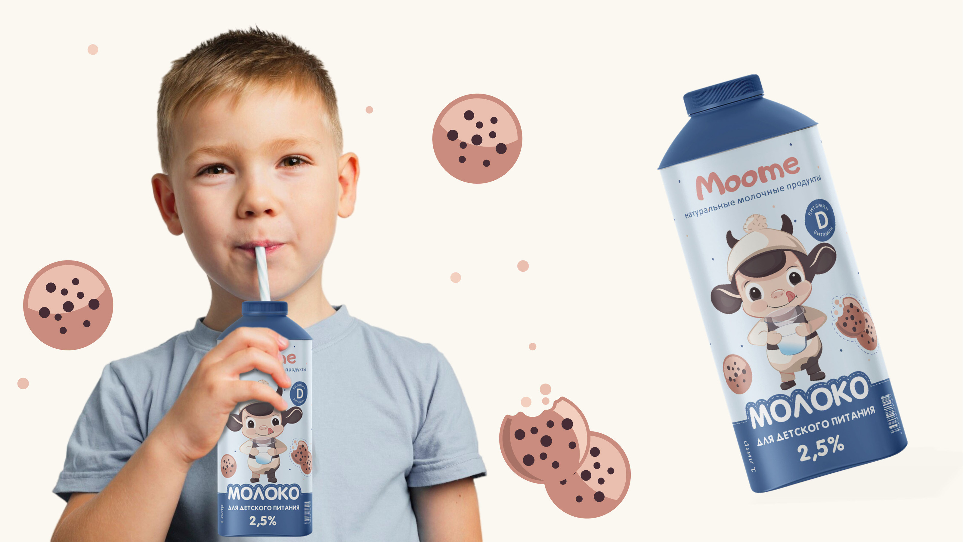 Moome |Детская молочная продукция| Персонаж — Изображение №7 — Брендинг, Иллюстрация на Dprofile