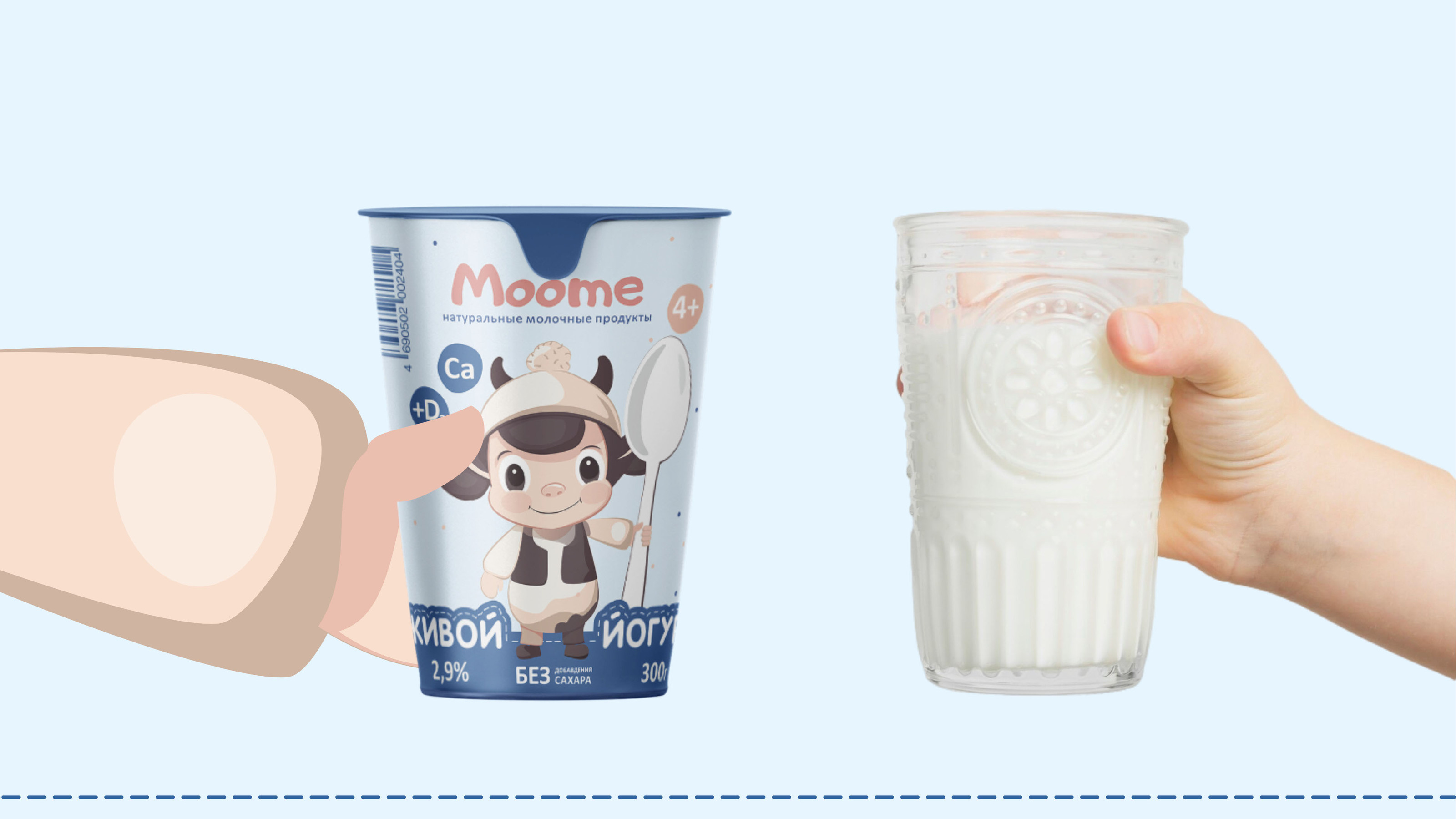 Moome |Детская молочная продукция| Персонаж — Изображение №9 — Брендинг, Иллюстрация на Dprofile