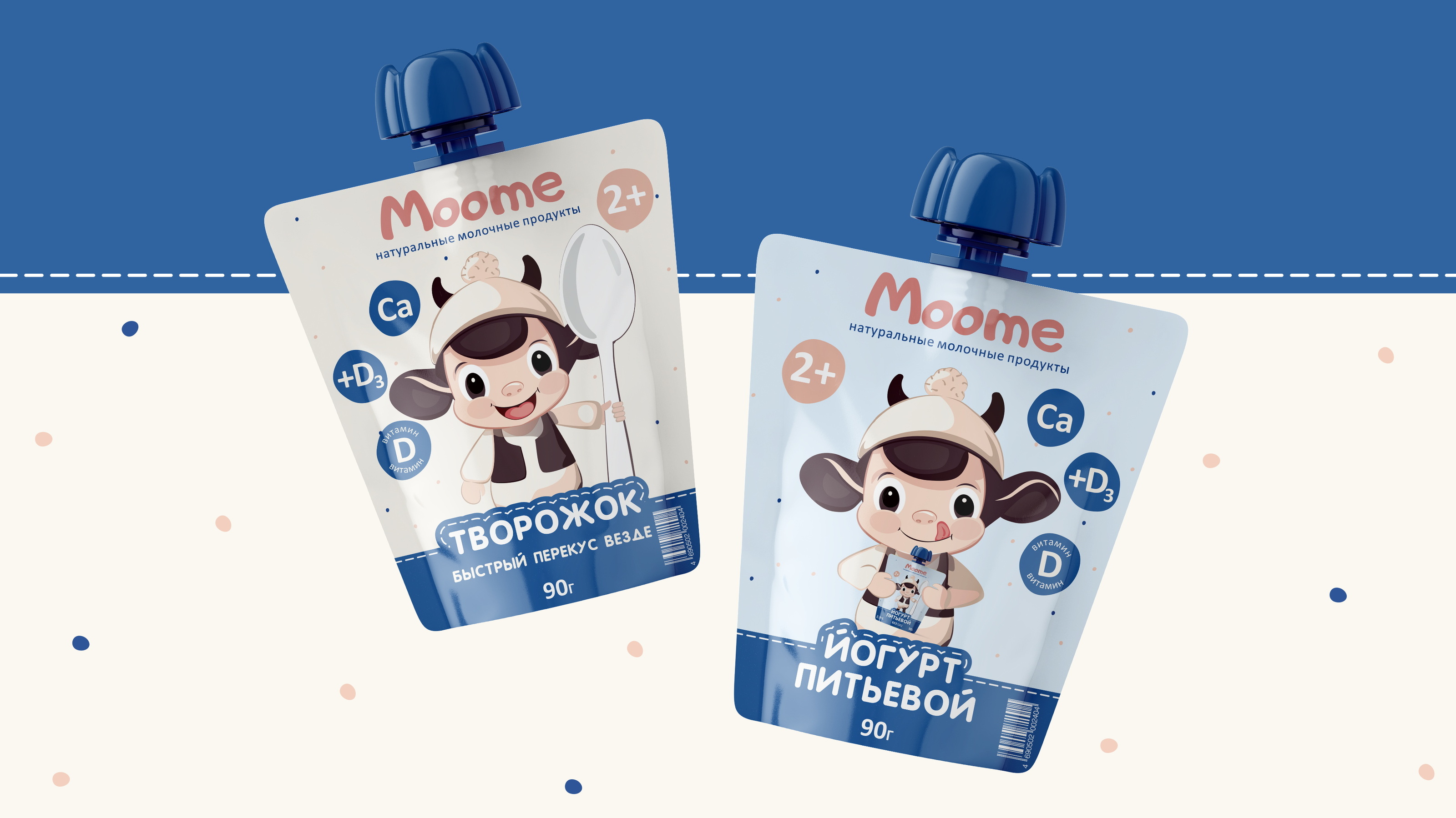 Moome |Детская молочная продукция| Персонаж — Изображение №3 — Брендинг, Иллюстрация на Dprofile