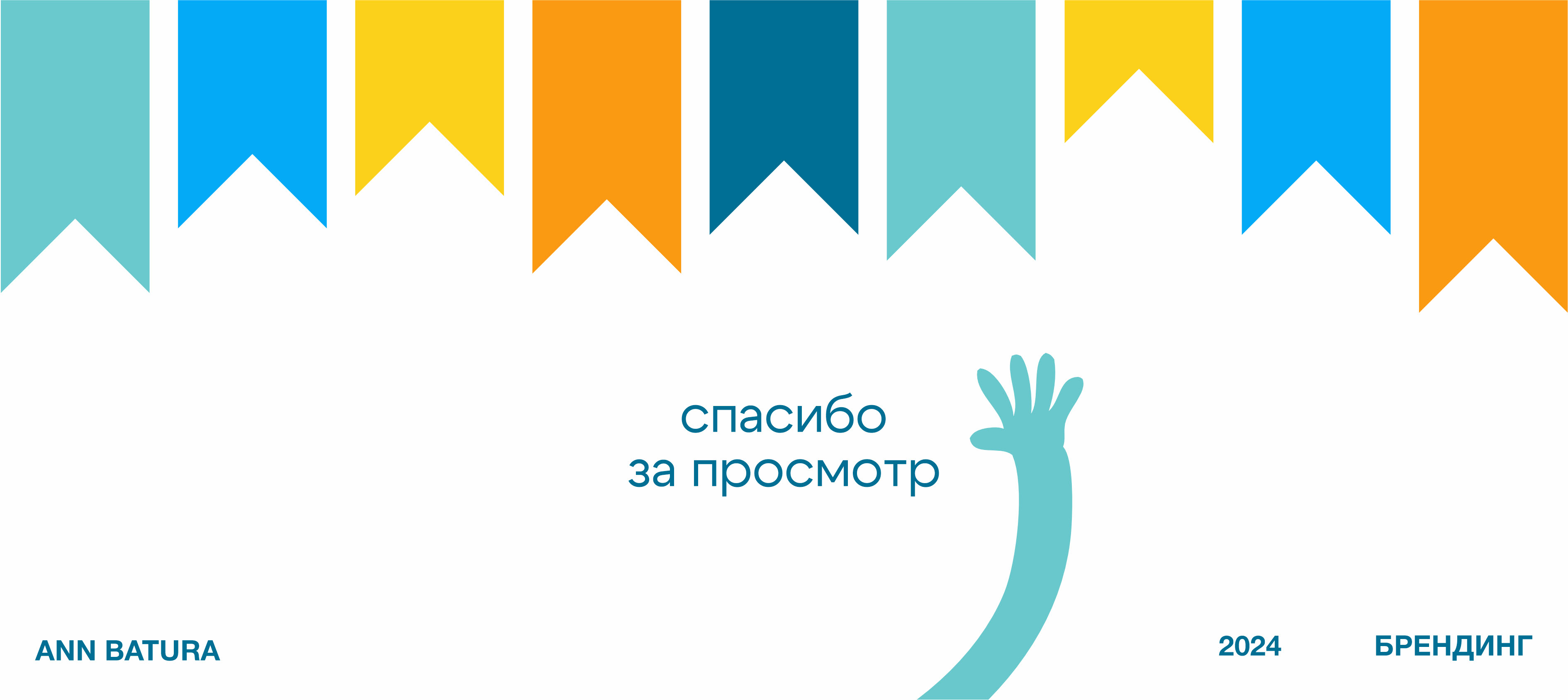 Book, sire ❘ Branding — Изображение №9 — Брендинг на Dprofile