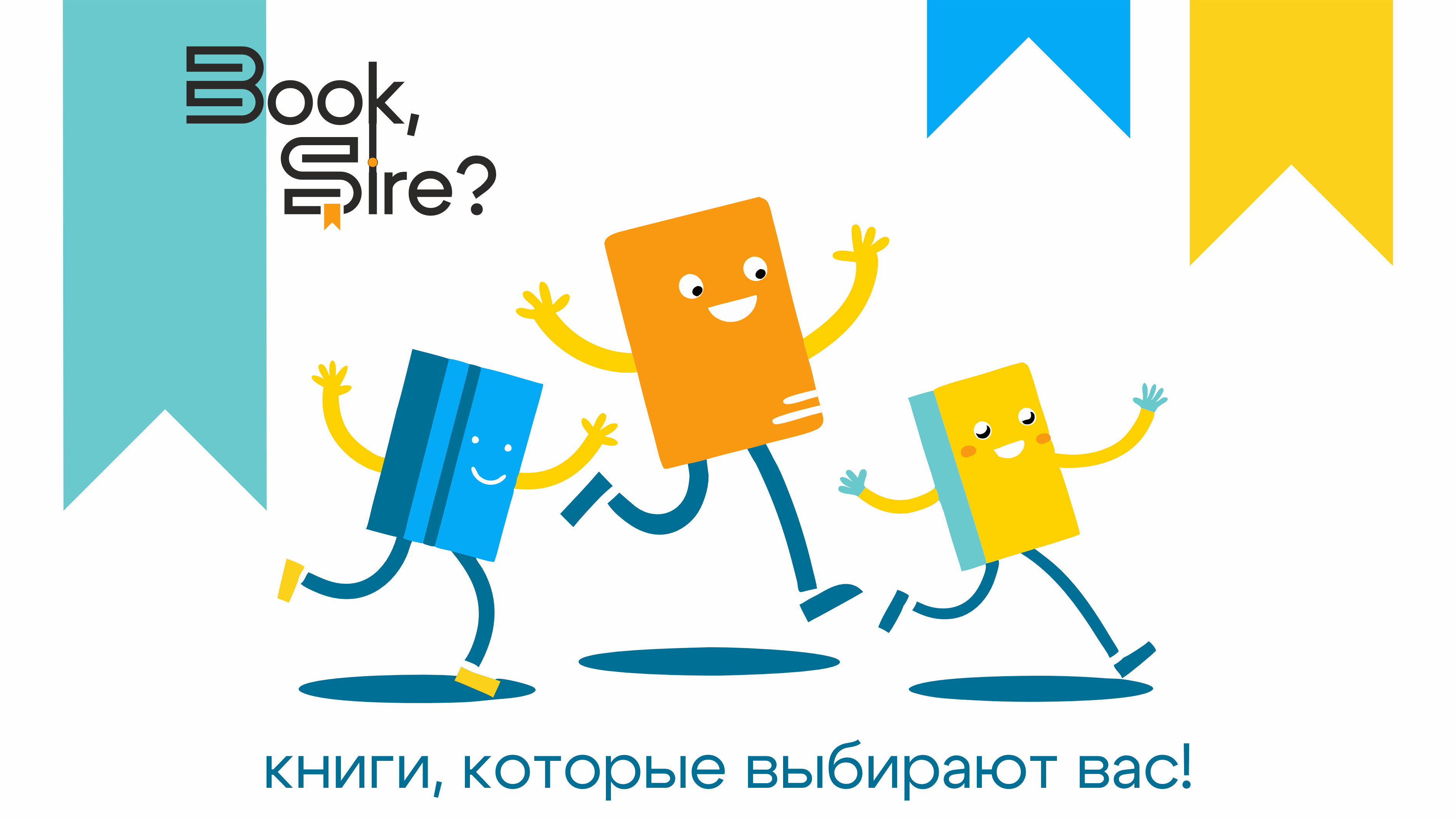 Book, sire ❘ Branding — Изображение №1 — Брендинг на Dprofile