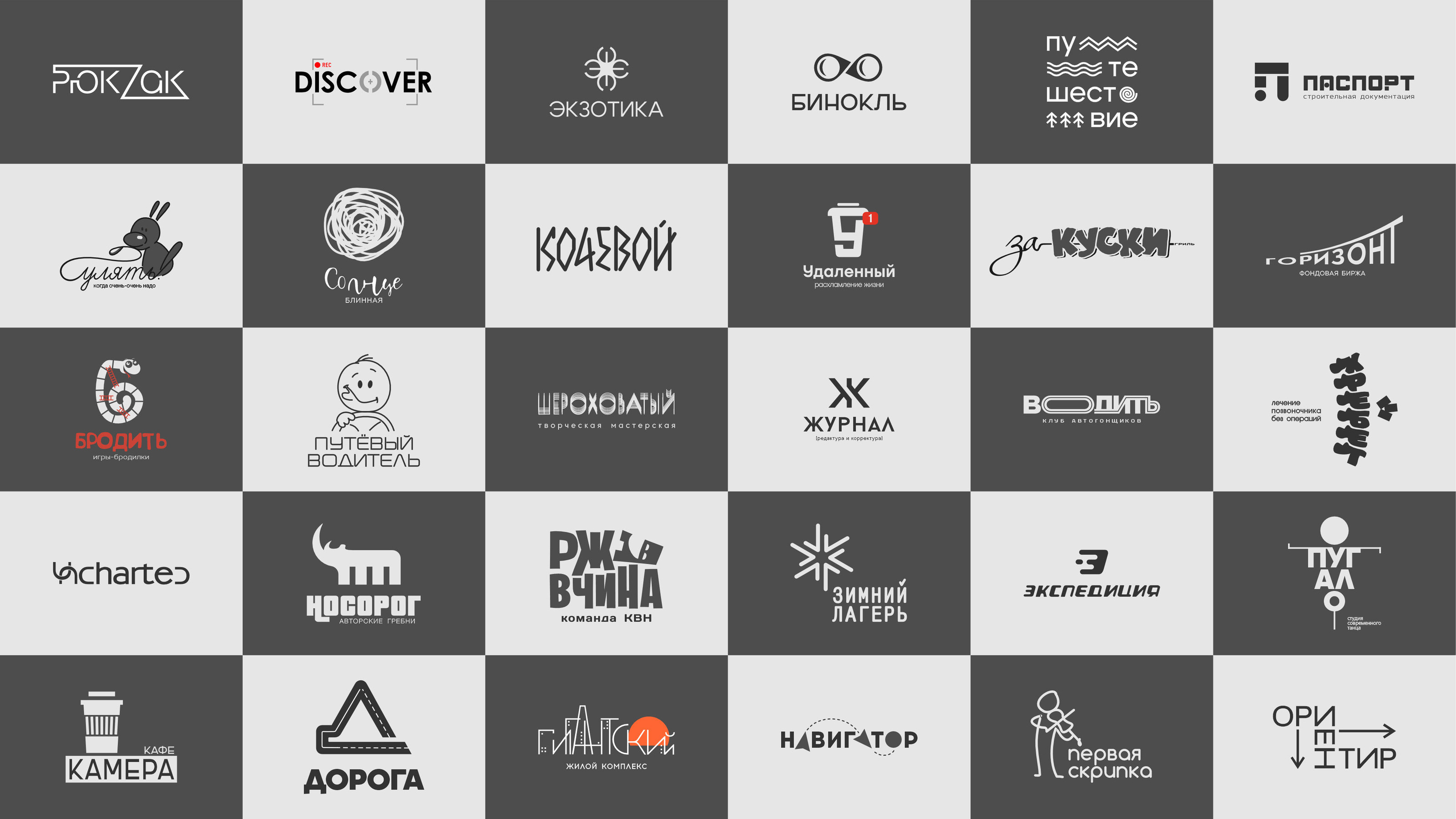 LOGOTOBER | 2024 | ЛОГОТОБЕР — Изображение №1 — Брендинг, Графика на Dprofile