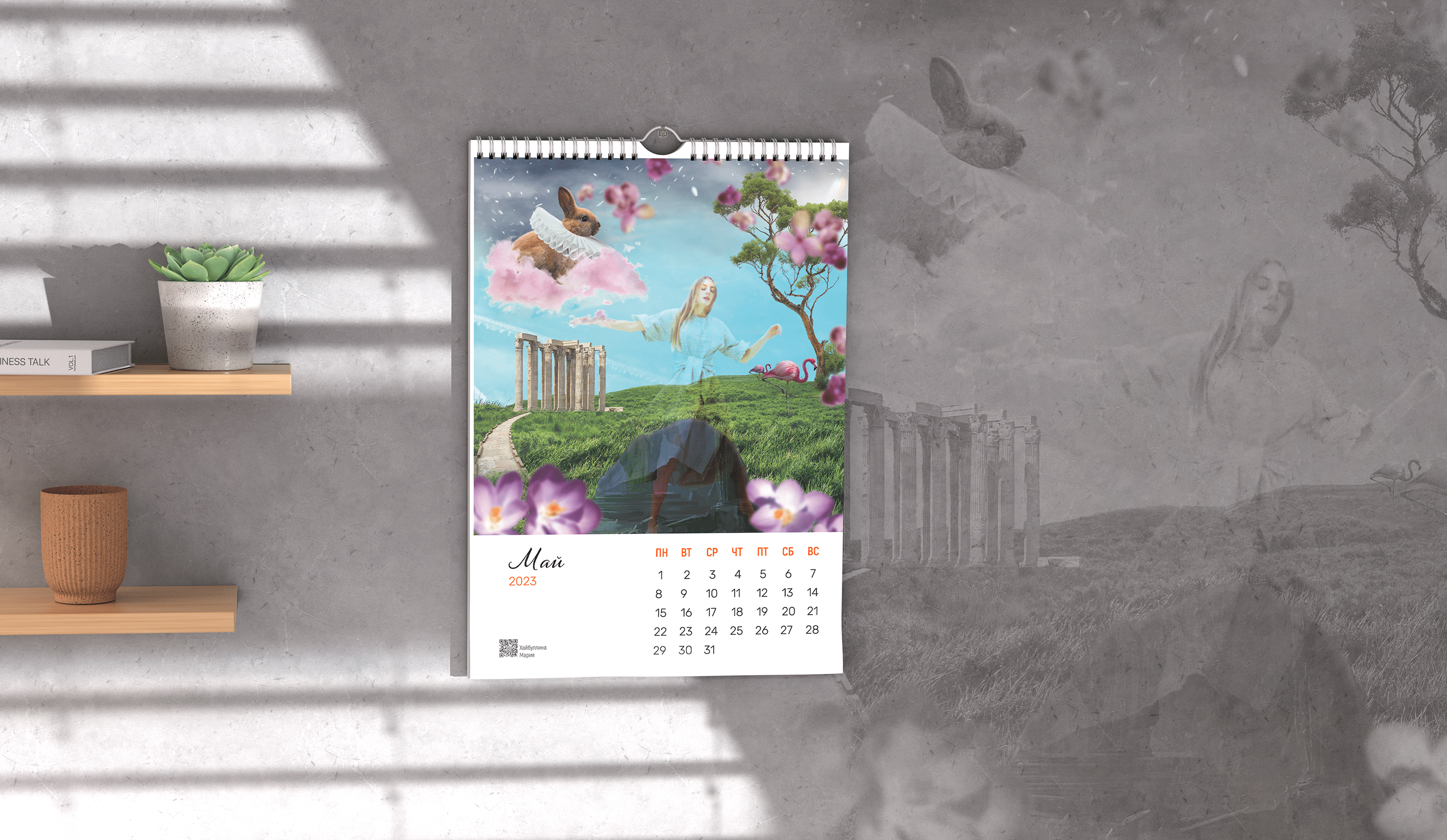 Calendar 2023 — Изображение №8 — Графика на Dprofile