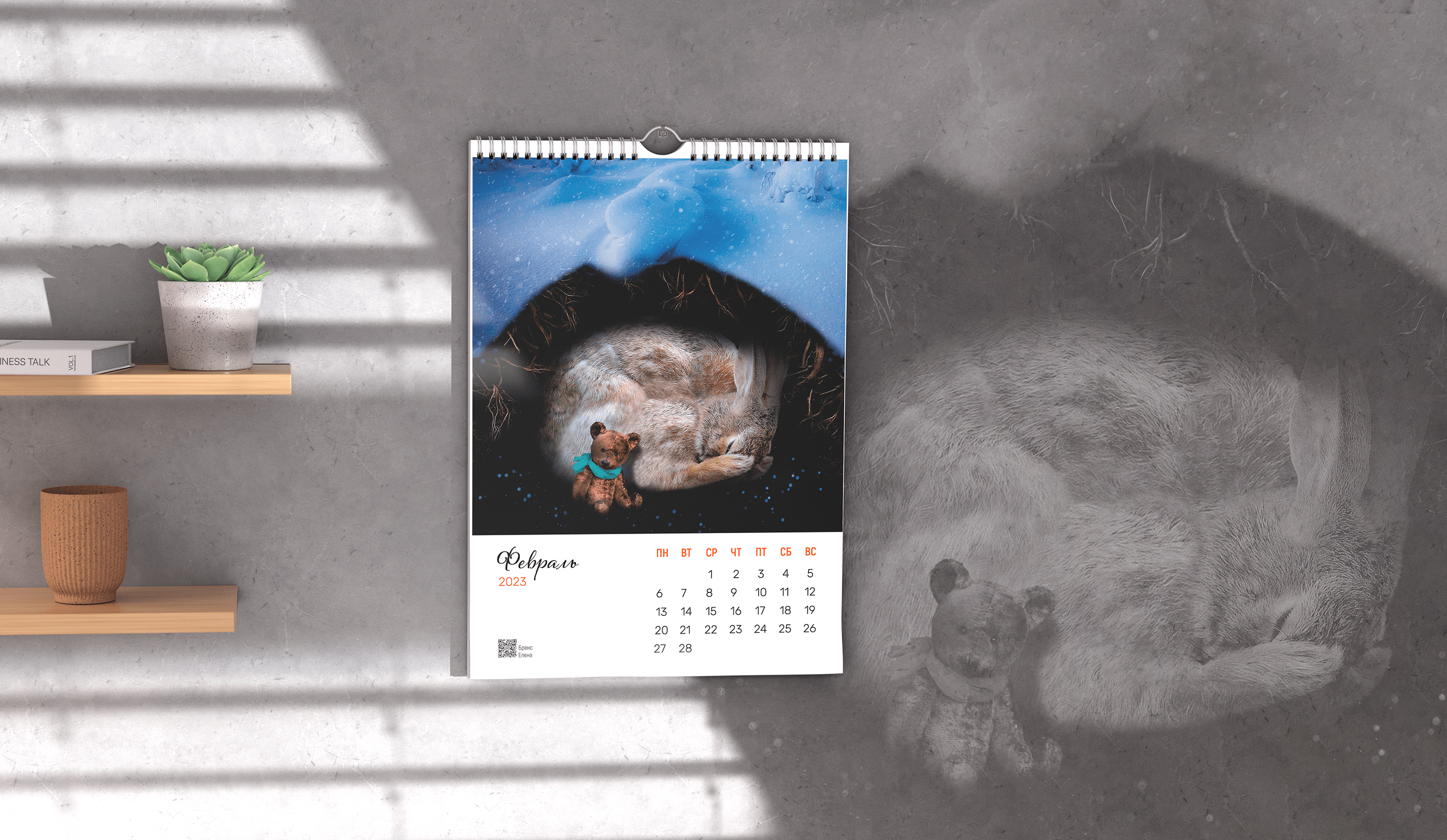 Calendar 2023 — Изображение №5 — Графика на Dprofile