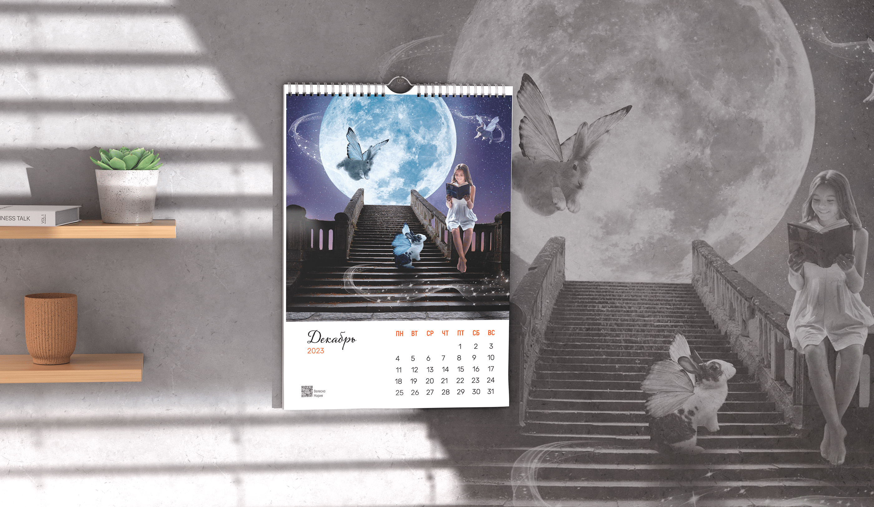 Calendar 2023 — Изображение №15 — Графика на Dprofile