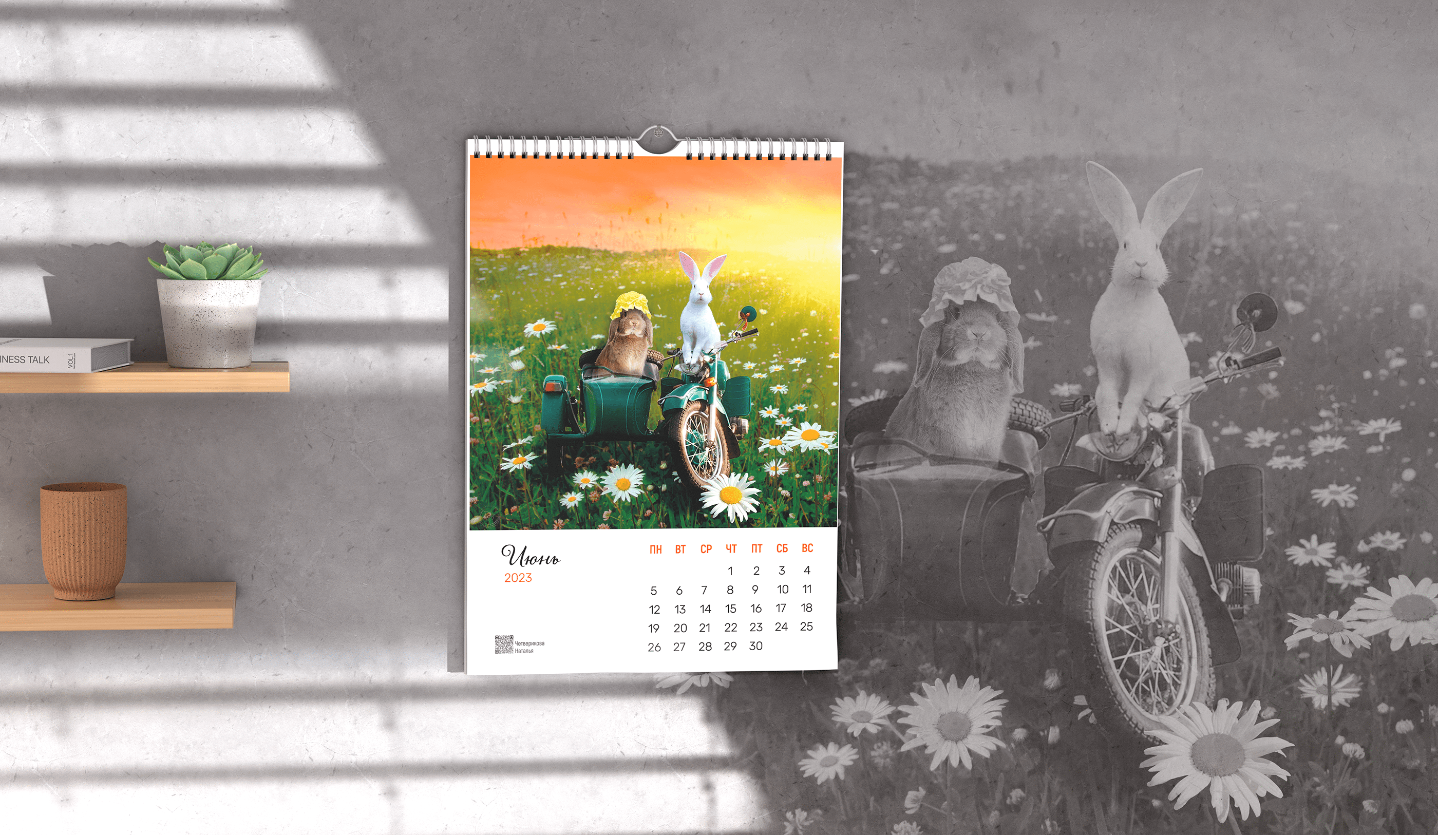 Calendar 2023 — Изображение №9 — Графика на Dprofile