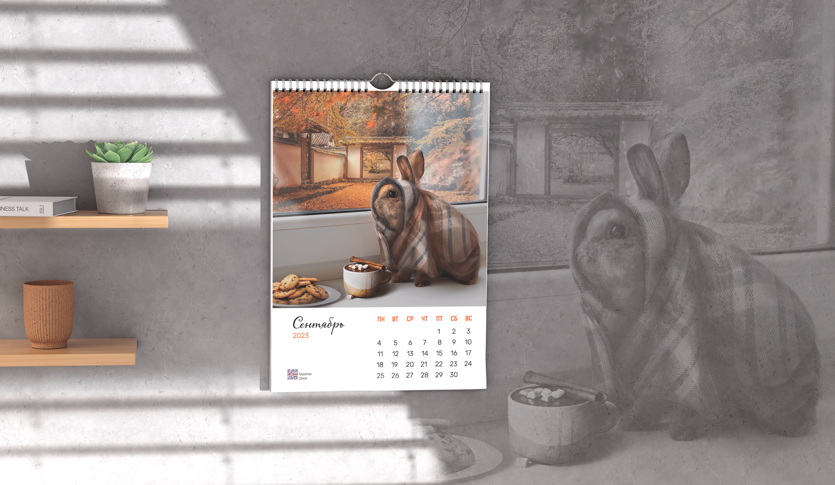 Calendar 2023 — Изображение №12 — Графика на Dprofile