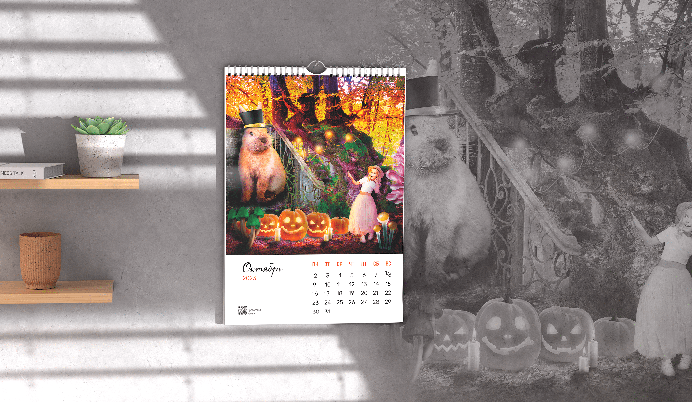 Calendar 2023 — Изображение №13 — Графика на Dprofile