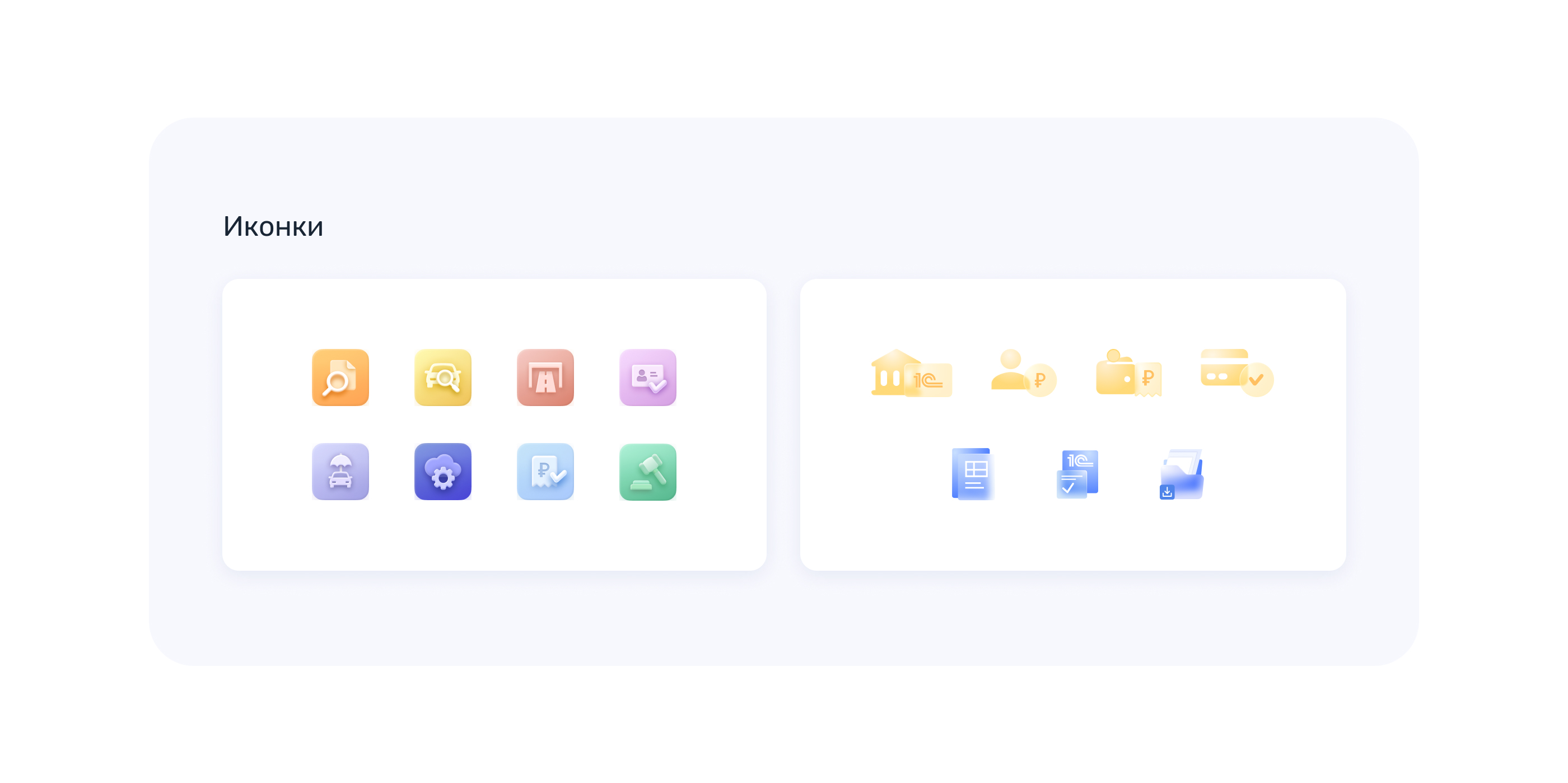 UX case study · B2B · SaaS — Изображение №28 — Интерфейсы на Dprofile