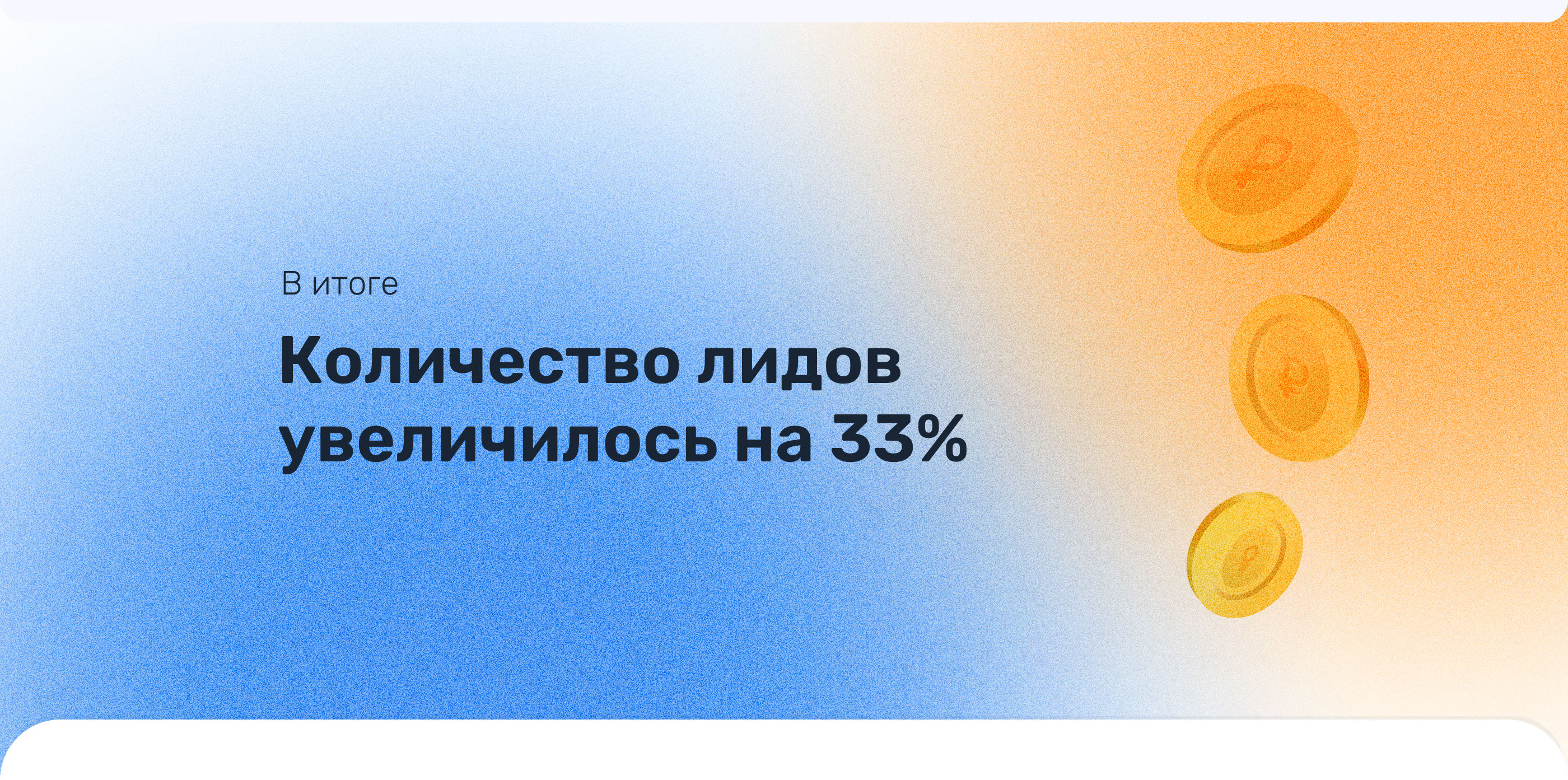 UX case study · B2B · SaaS — Изображение №24 — Интерфейсы на Dprofile