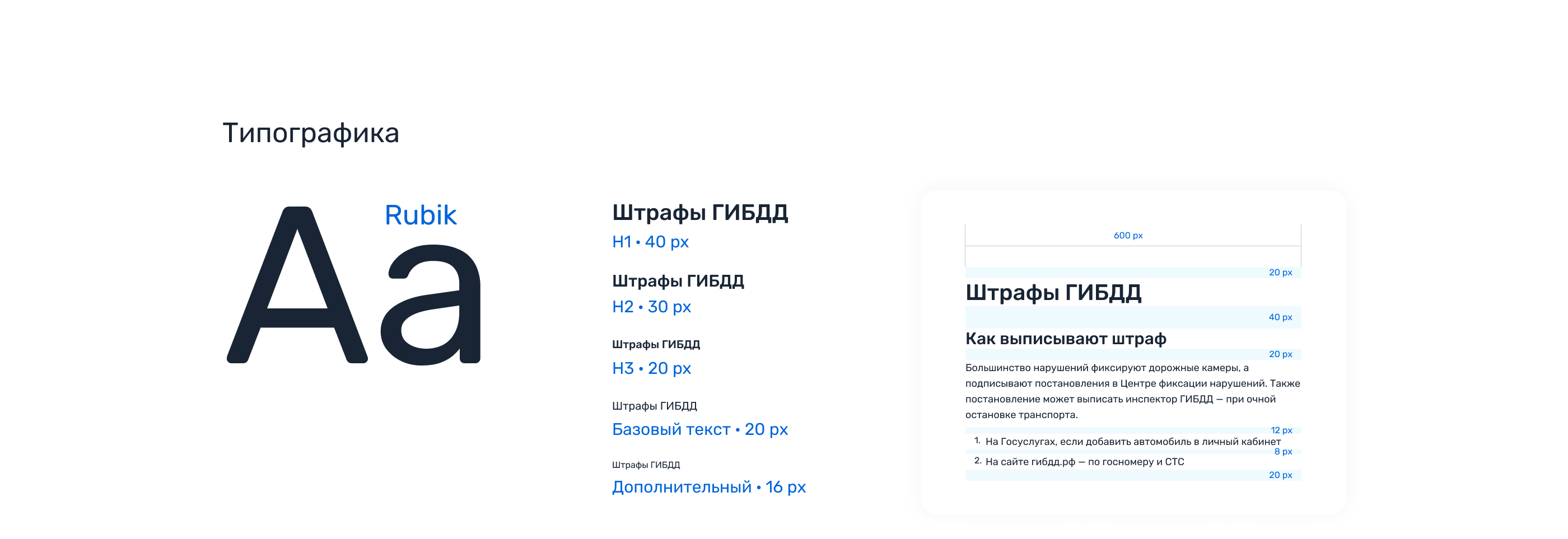 UX case study · B2B · SaaS — Изображение №26 — Интерфейсы на Dprofile