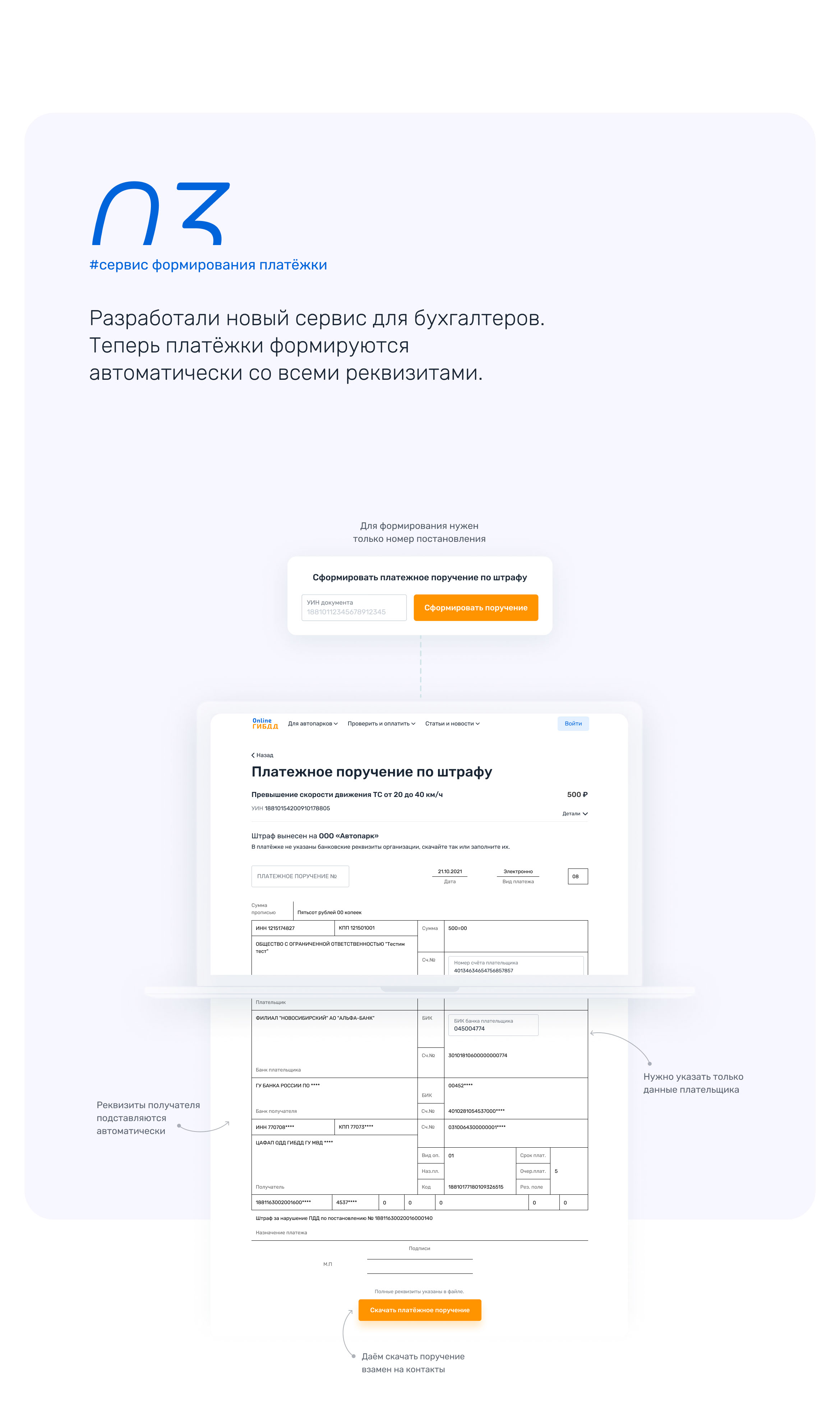 UX case study · B2B · SaaS — Изображение №19 — Интерфейсы на Dprofile