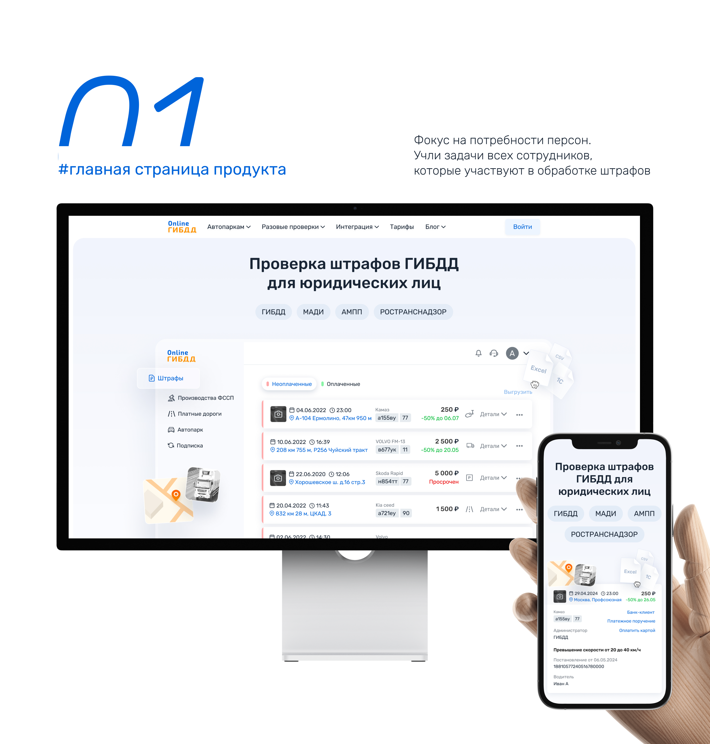 UX case study · B2B · SaaS — Изображение №15 — Интерфейсы на Dprofile