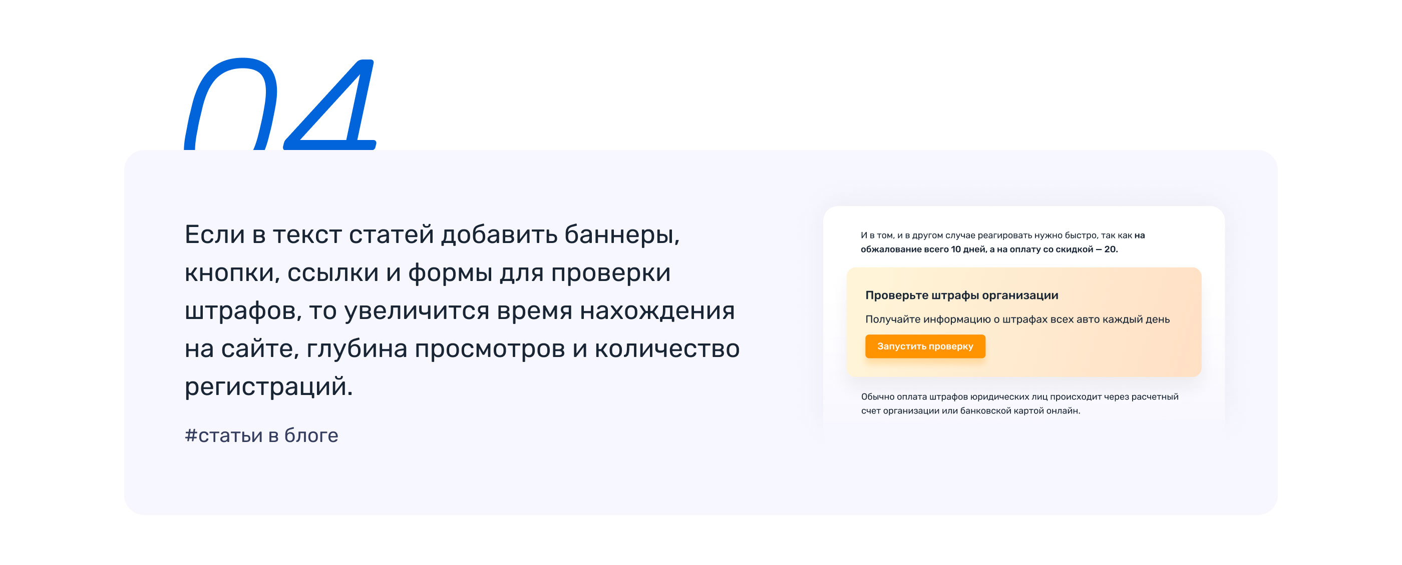 UX case study · B2B · SaaS — Изображение №13 — Интерфейсы на Dprofile