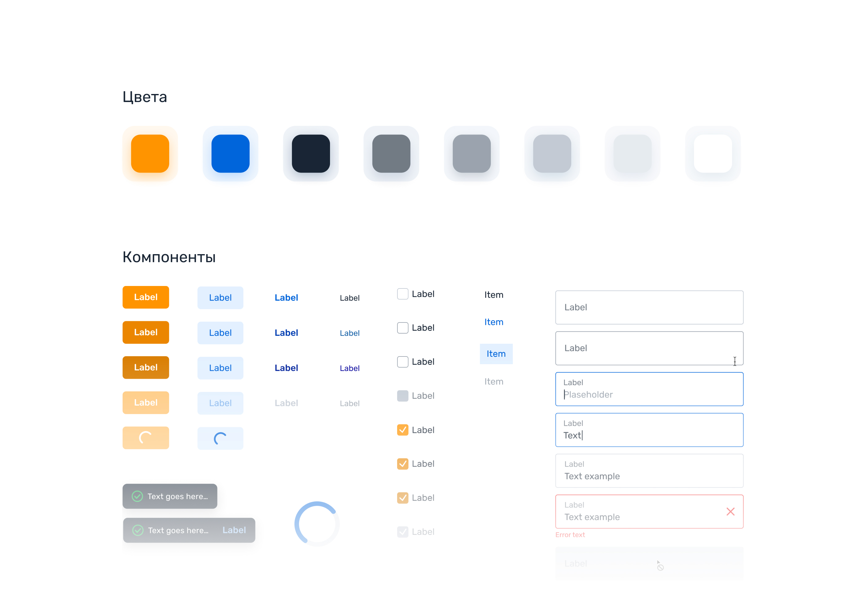 UX case study · B2B · SaaS — Изображение №27 — Интерфейсы на Dprofile