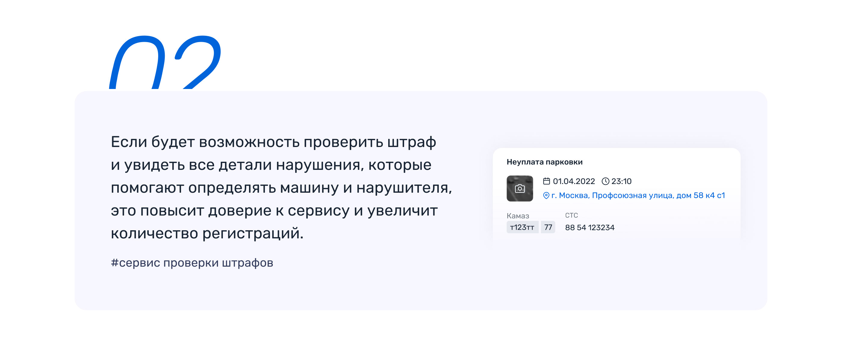 UX case study · B2B · SaaS — Изображение №11 — Интерфейсы на Dprofile