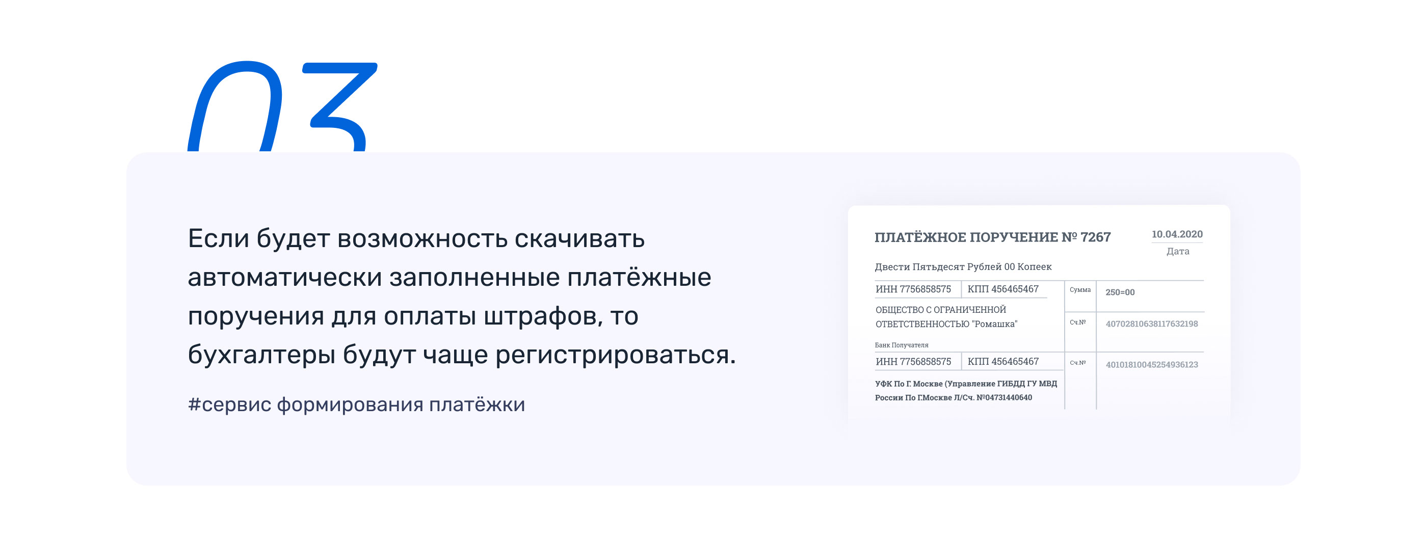 UX case study · B2B · SaaS — Изображение №12 — Интерфейсы на Dprofile