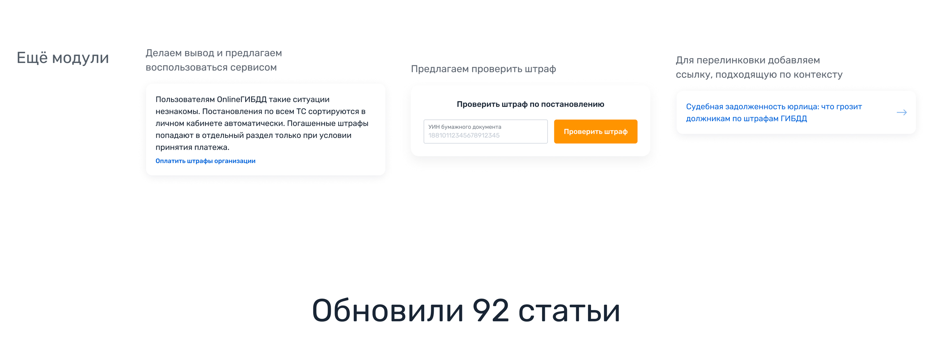 UX case study · B2B · SaaS — Изображение №21 — Интерфейсы на Dprofile