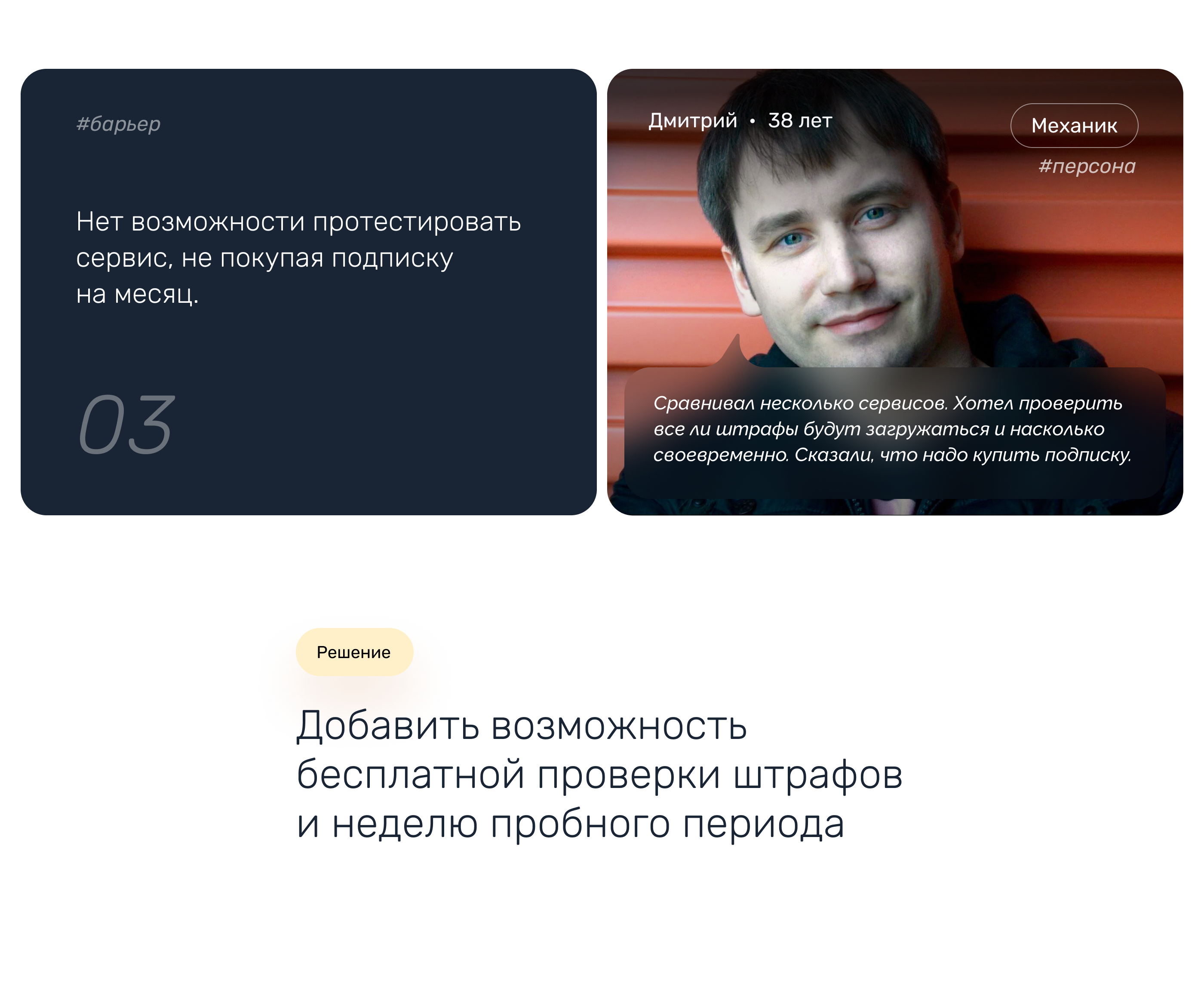 SaaS platform for fleet — UX UI Design — Изображение №12 — Интерфейсы на Dprofile