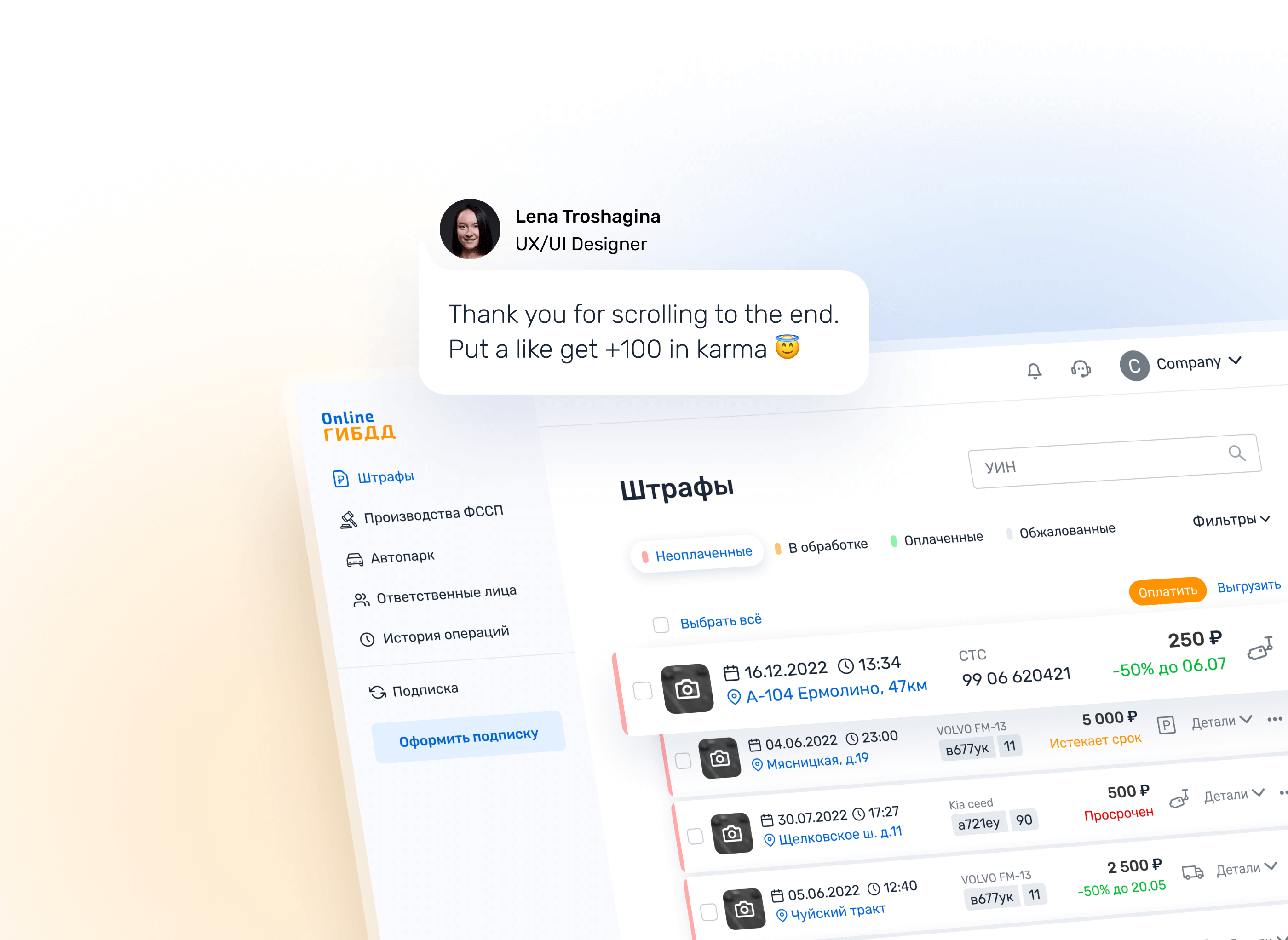 SaaS platform for fleet — UX UI Design — Изображение №22 — Интерфейсы на Dprofile