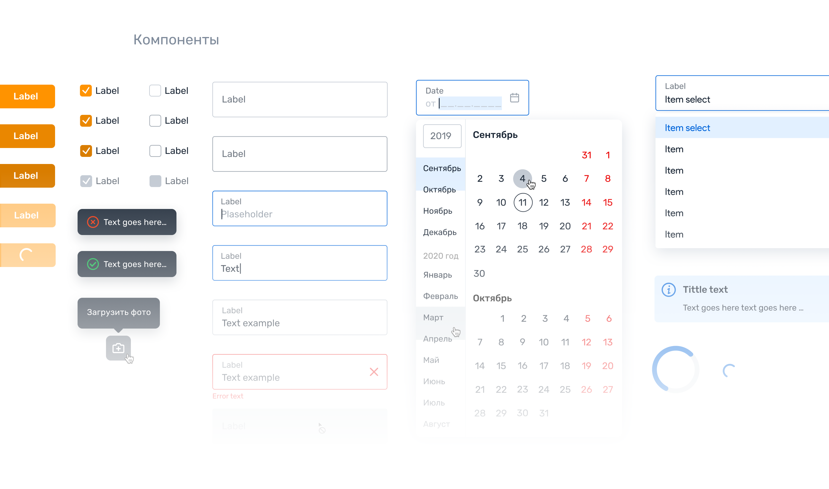 SaaS platform for fleet — UX UI Design — Изображение №21 — Интерфейсы на Dprofile