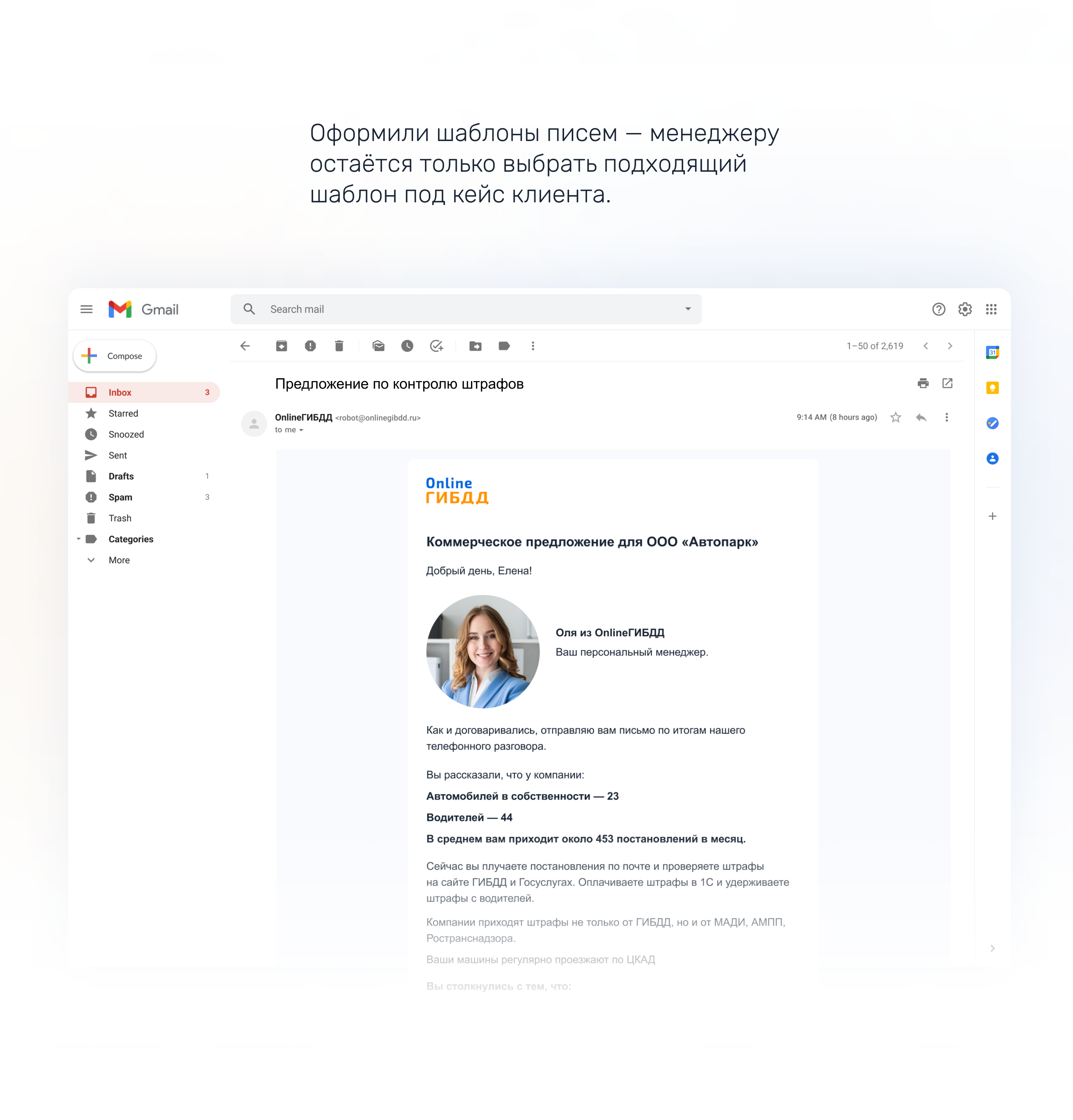 SaaS platform for fleet — UX UI Design — Изображение №16 — Интерфейсы на Dprofile