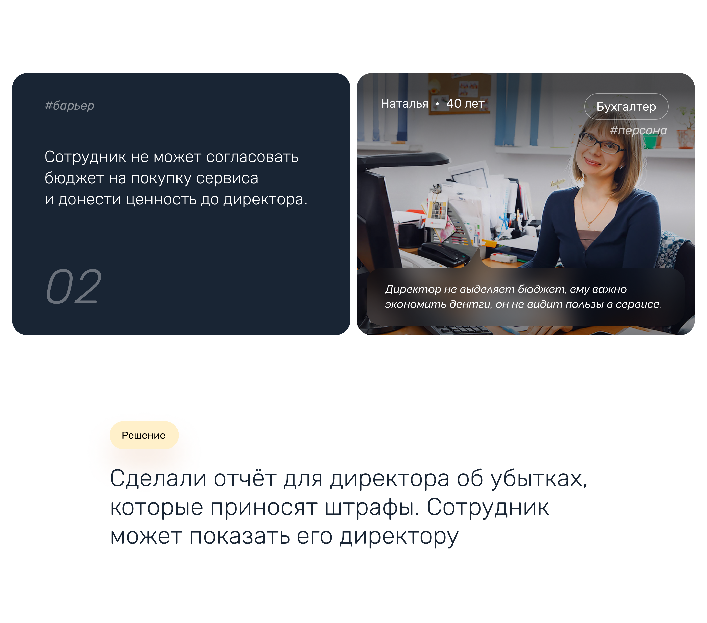 SaaS platform for fleet — UX UI Design — Изображение №9 — Интерфейсы на Dprofile