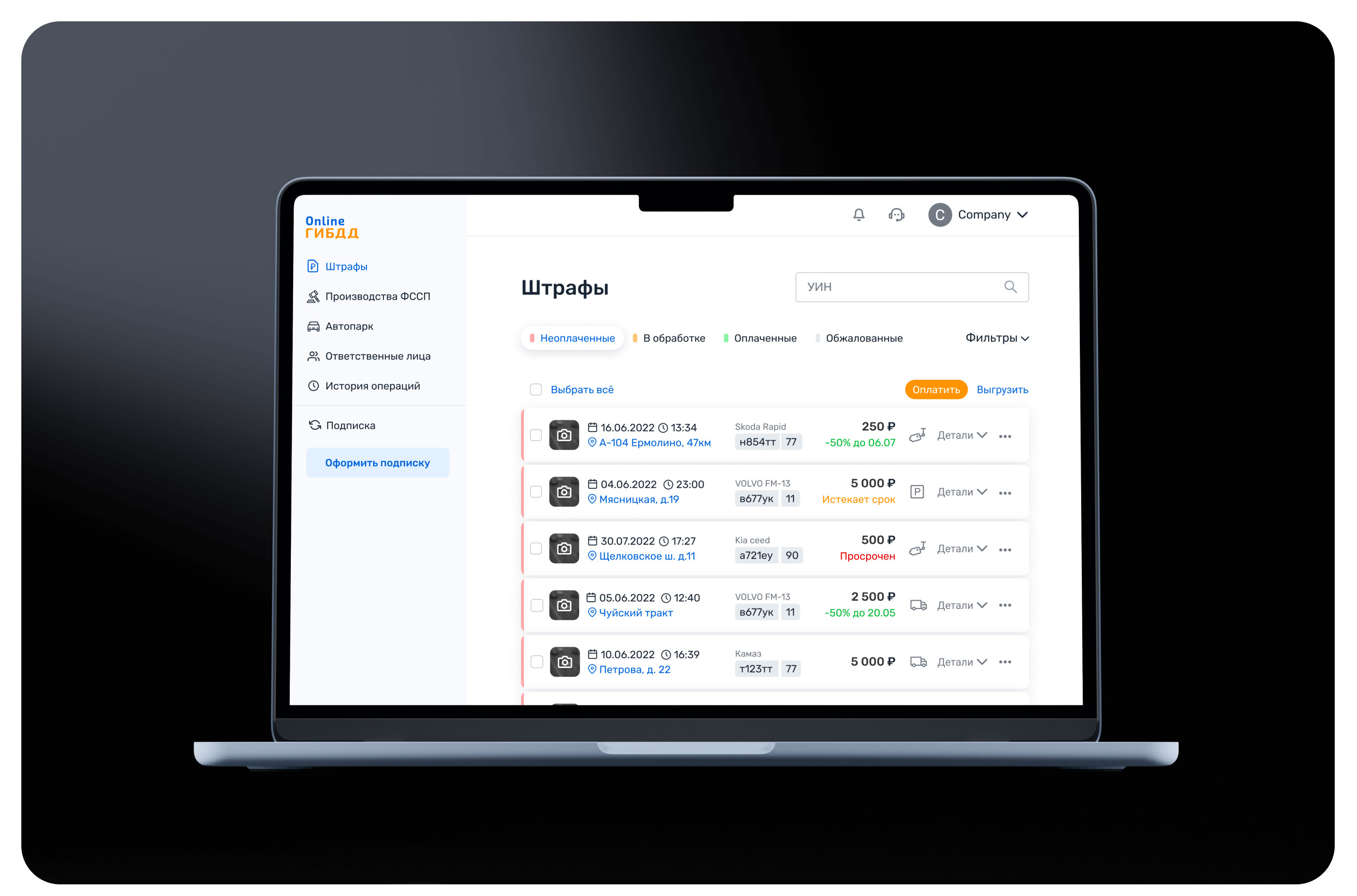 SaaS platform for fleet — UX UI Design — Изображение №4 — Интерфейсы на Dprofile