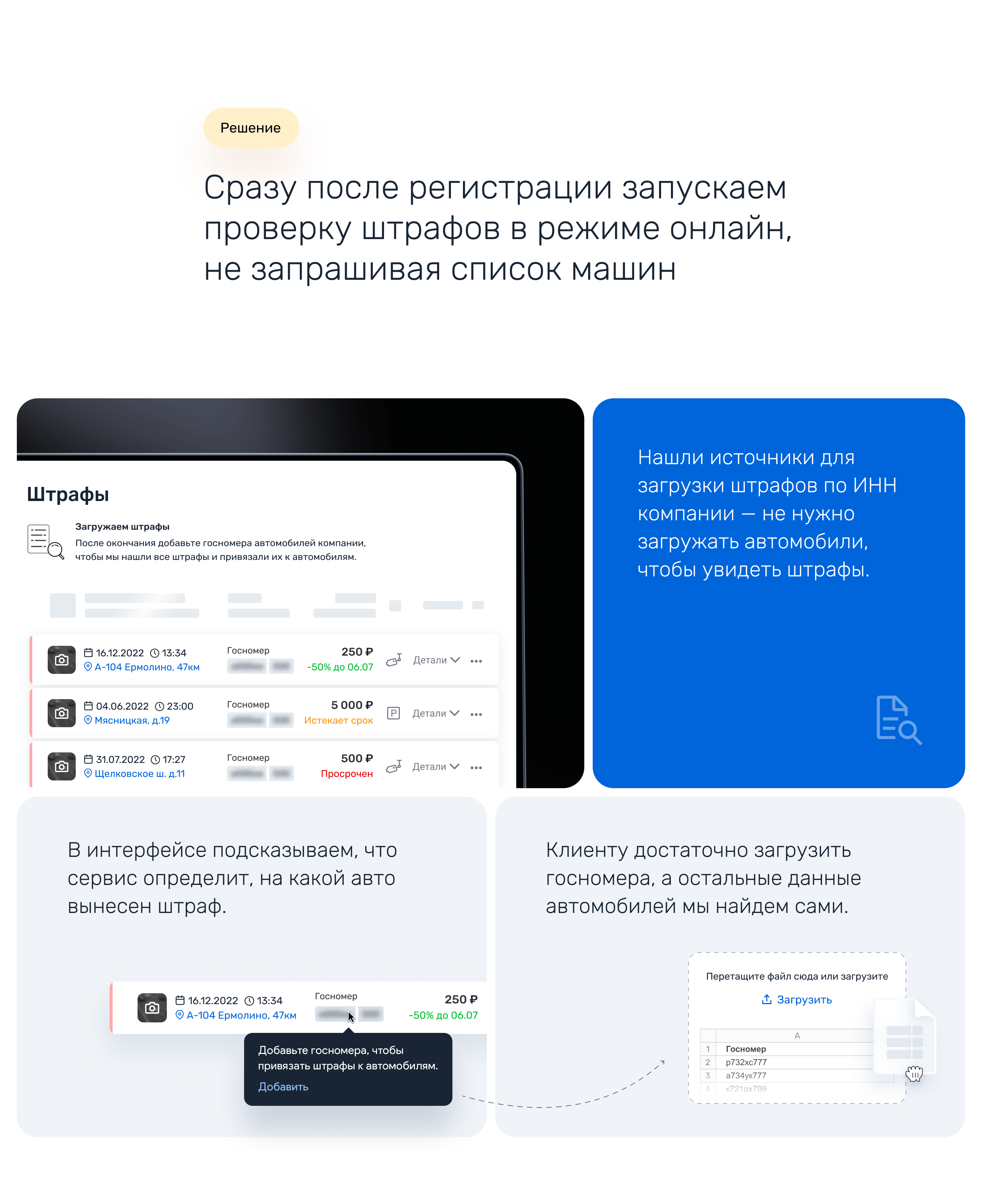 SaaS platform for fleet — UX UI Design — Изображение №7 — Интерфейсы на Dprofile