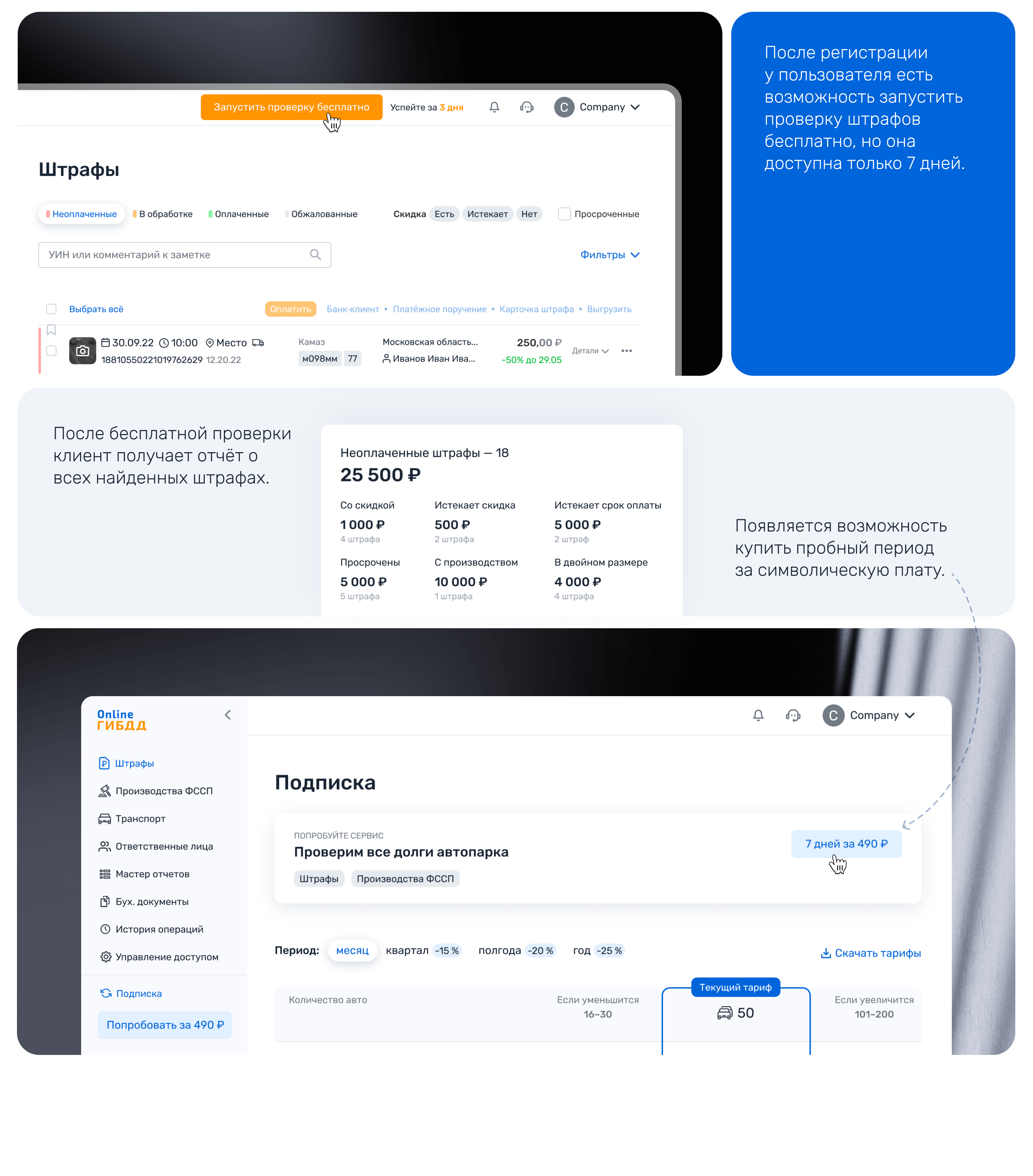 SaaS platform for fleet — UX UI Design — Изображение №13 — Интерфейсы на Dprofile
