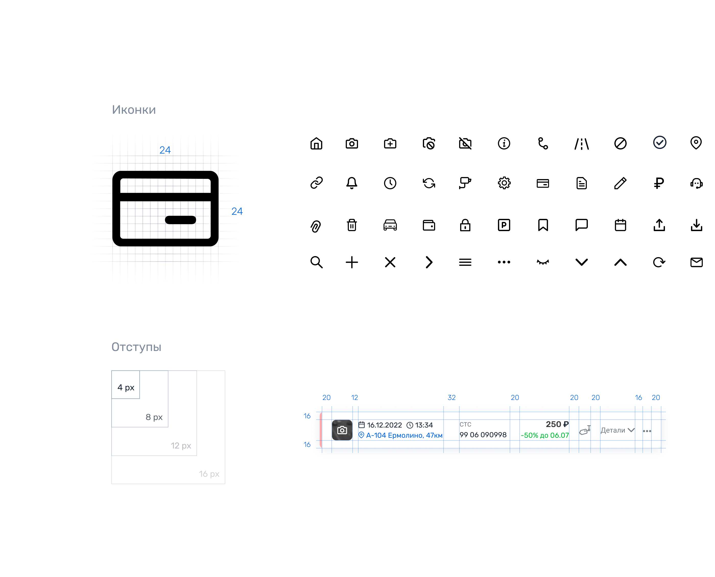 SaaS platform for fleet — UX UI Design — Изображение №20 — Интерфейсы на Dprofile