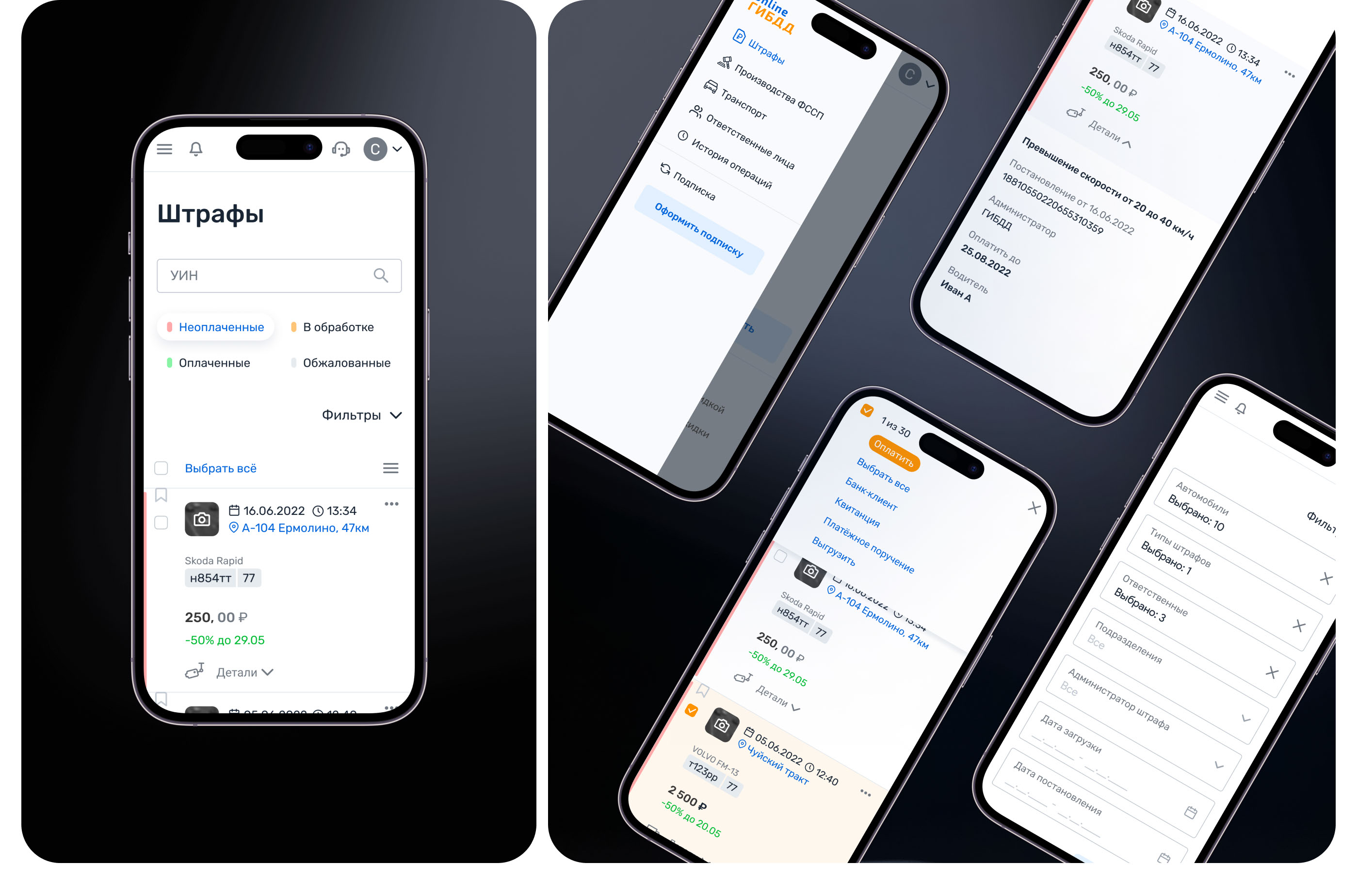 SaaS platform for fleet — UX UI Design — Изображение №5 — Интерфейсы на Dprofile