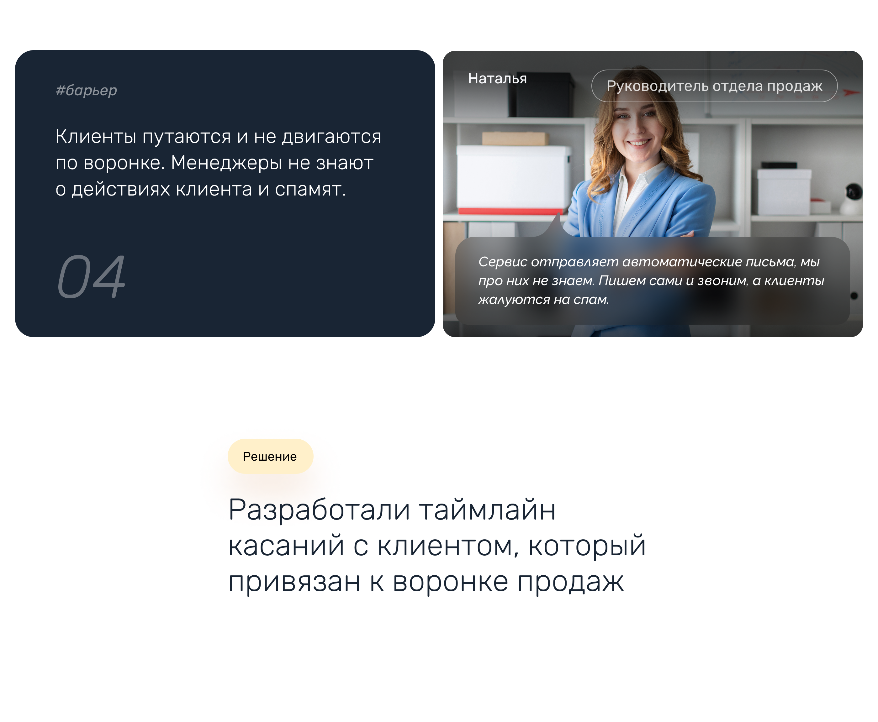 SaaS platform for fleet — UX UI Design — Изображение №14 — Интерфейсы на Dprofile