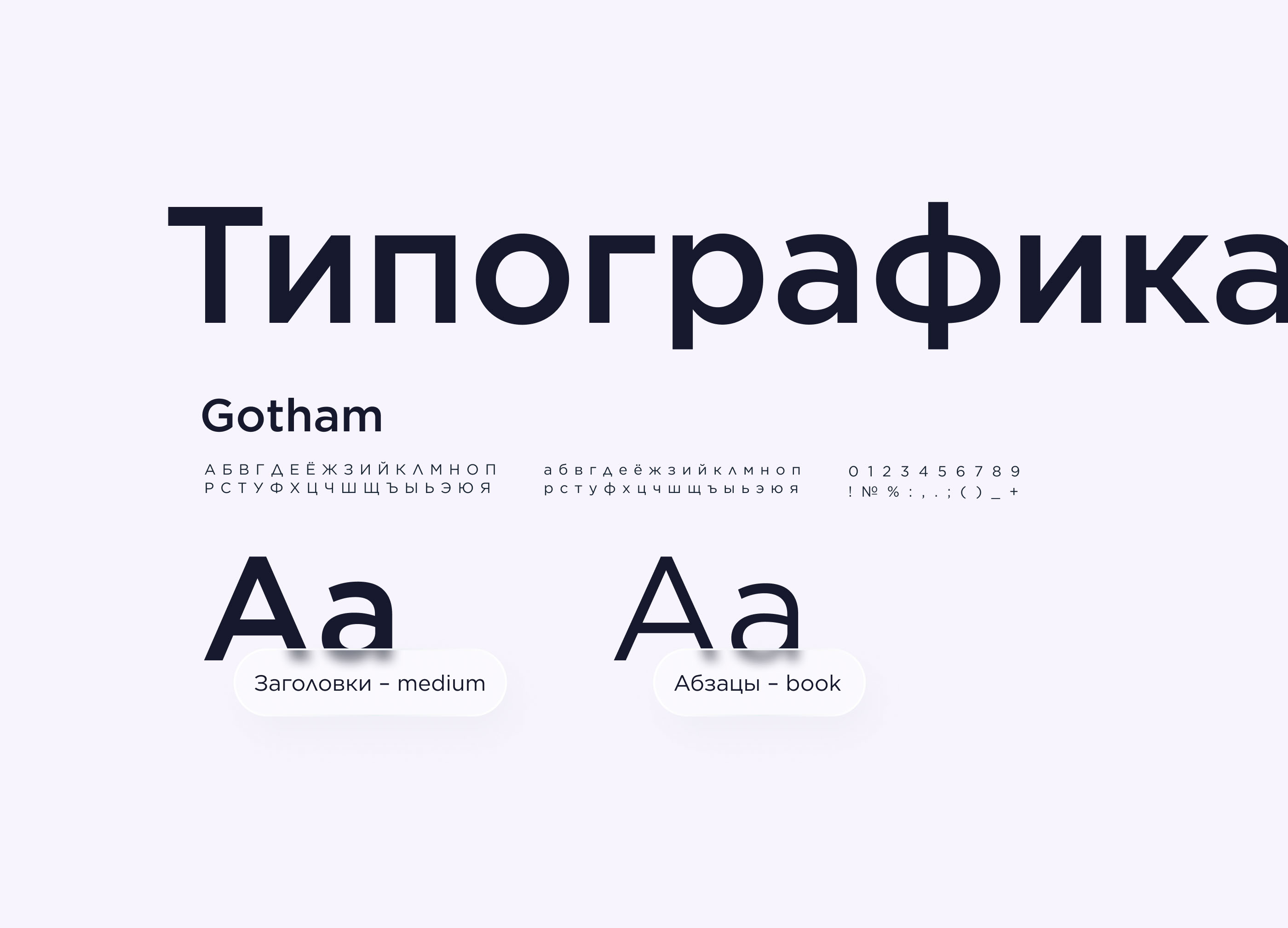 Лендинг для детских gps часов — Изображение №14 — Интерфейсы на Dprofile