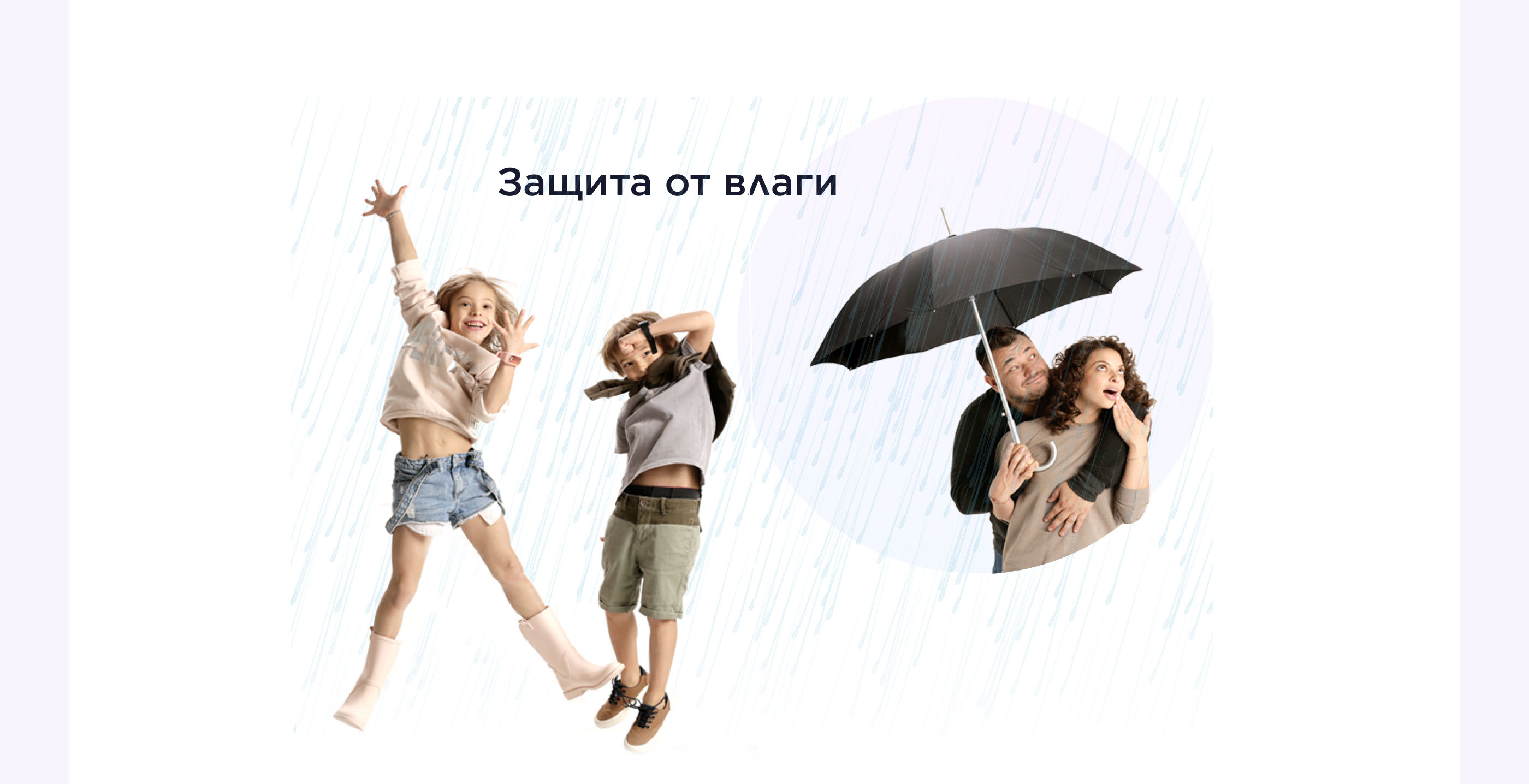 Лендинг для детских gps часов — Изображение №11 — Интерфейсы на Dprofile