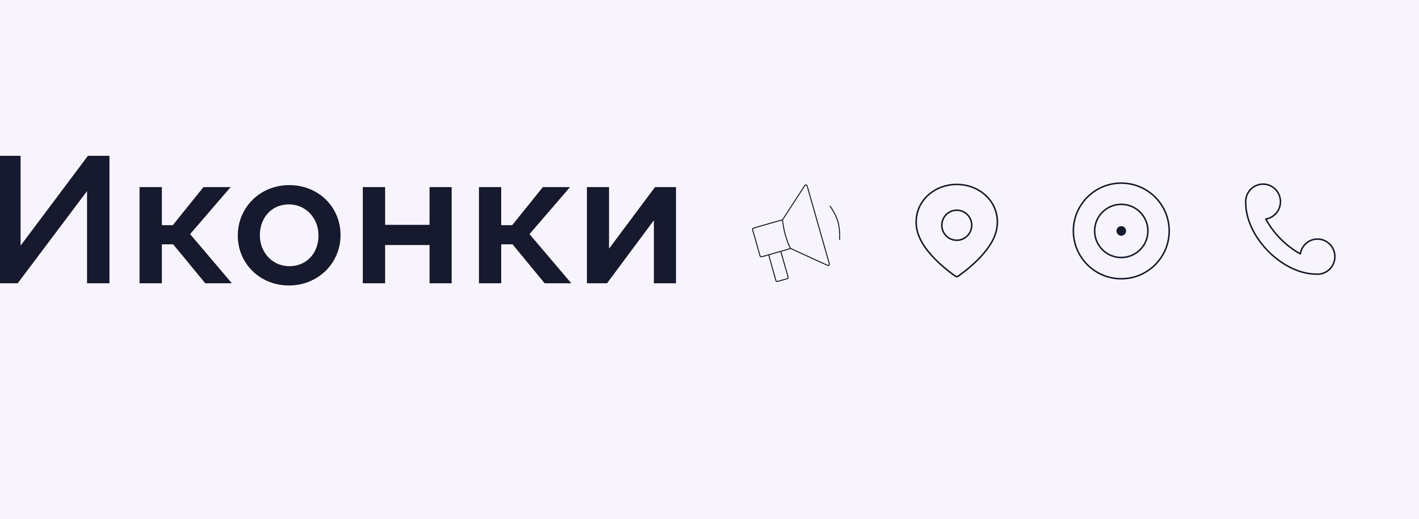 Лендинг для детских gps часов — Изображение №15 — Интерфейсы на Dprofile